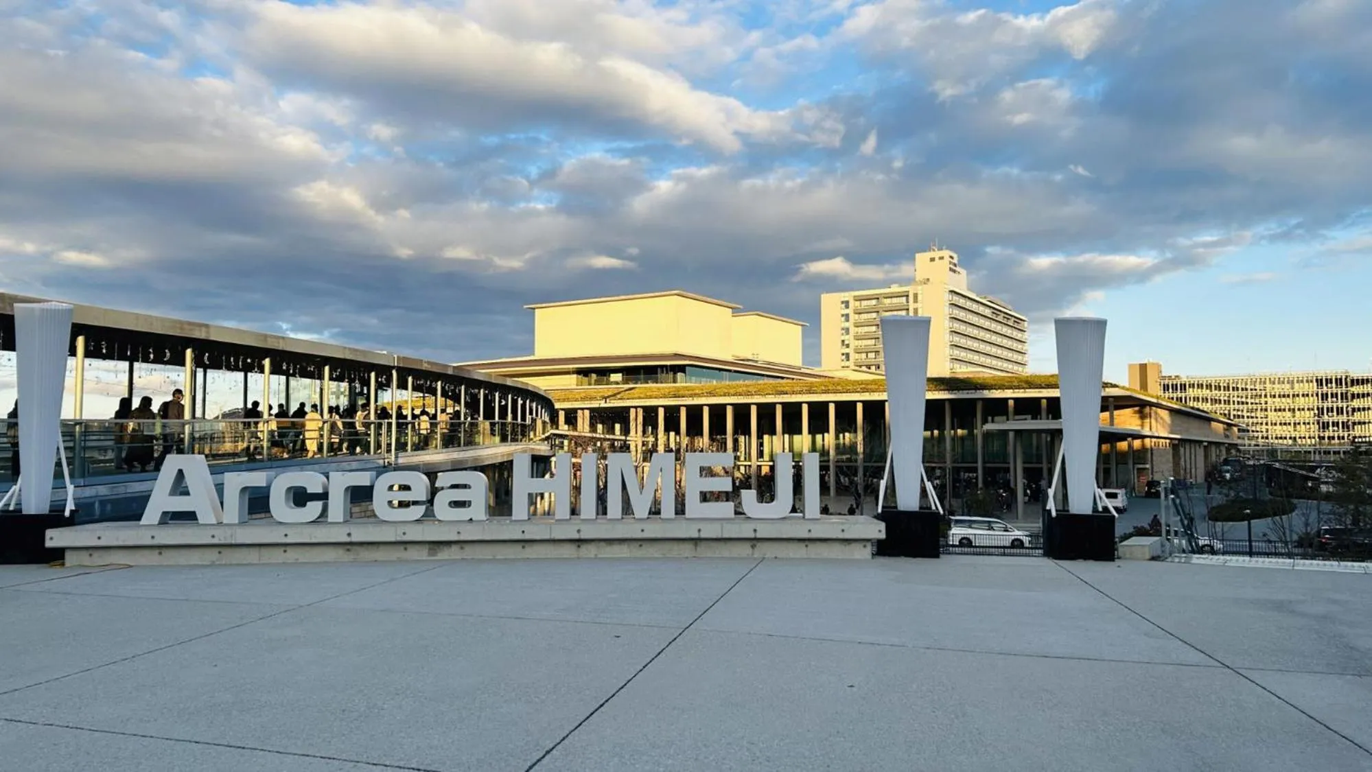 Nearby landmark in Toyoko Inn Himeji eki Shinkansen Minami guchi