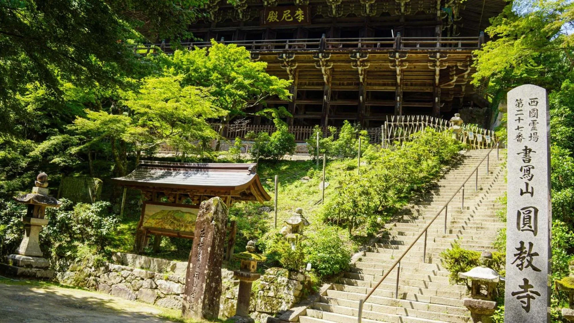 Nearby landmark in Toyoko Inn Himeji eki Shinkansen Minami guchi