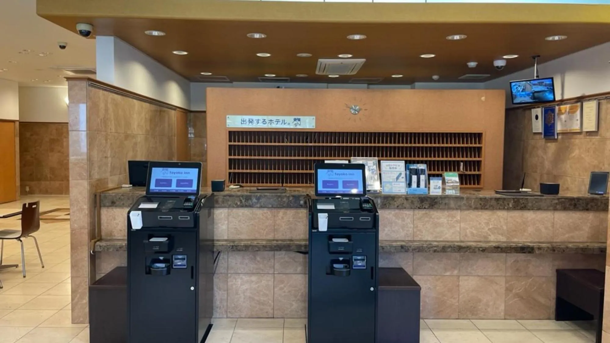 Toyoko Inn Kagoshima Temmonkan No 2