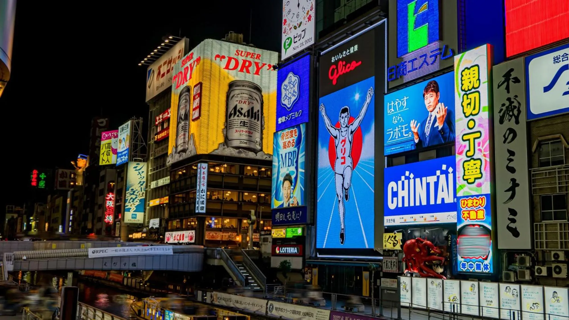Nearby landmark in Toyoko Inn Hanshin Amagasaki Ekimae