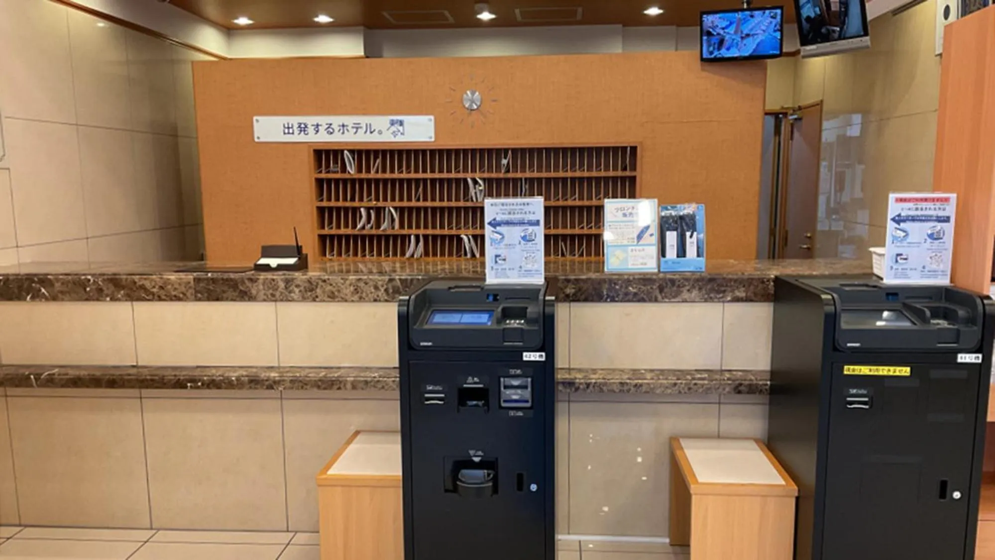 Lobby or reception in Toyoko Inn Iwaki Ekimae