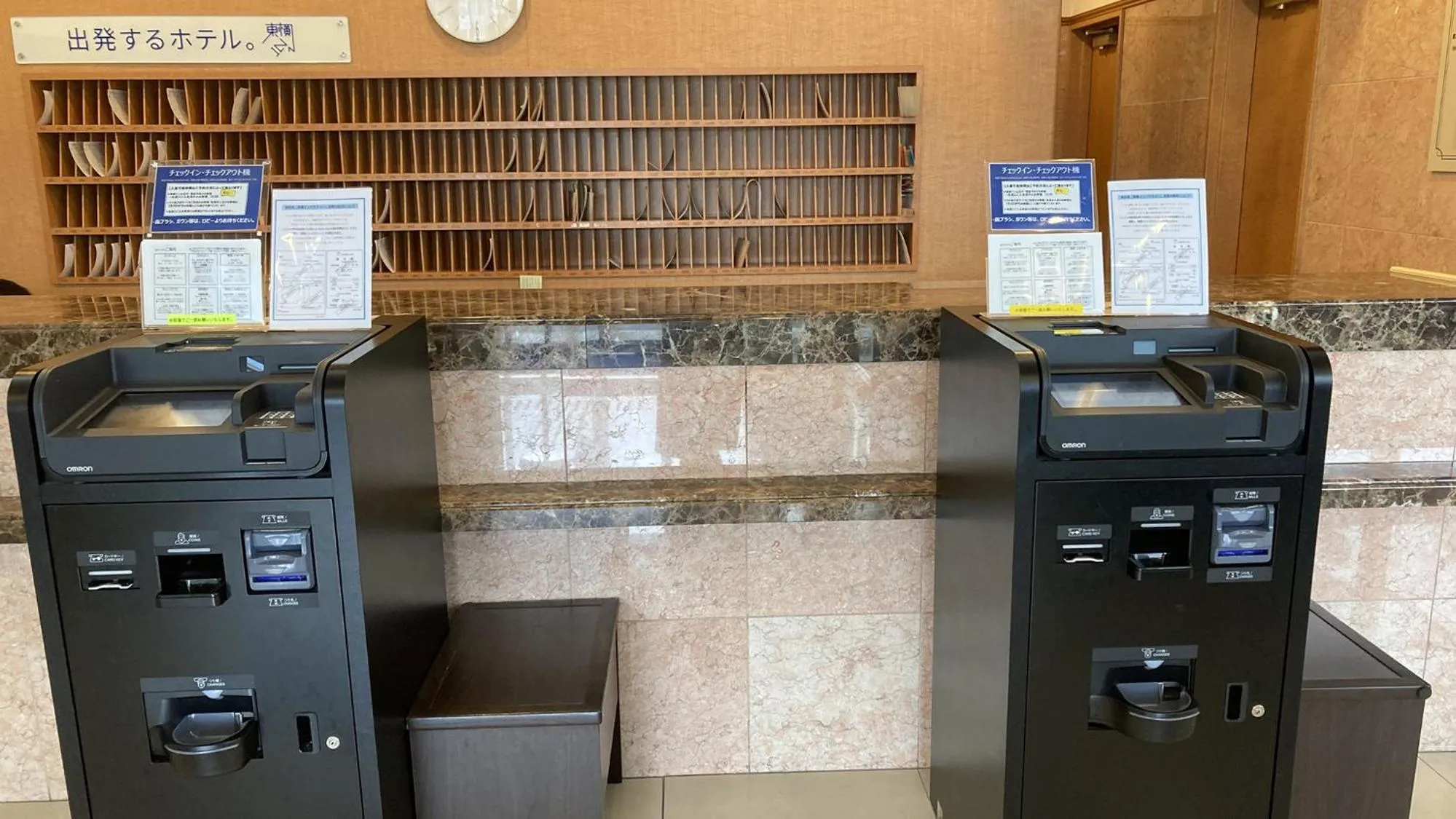 Toyoko Inn Chiba minato Ekimae