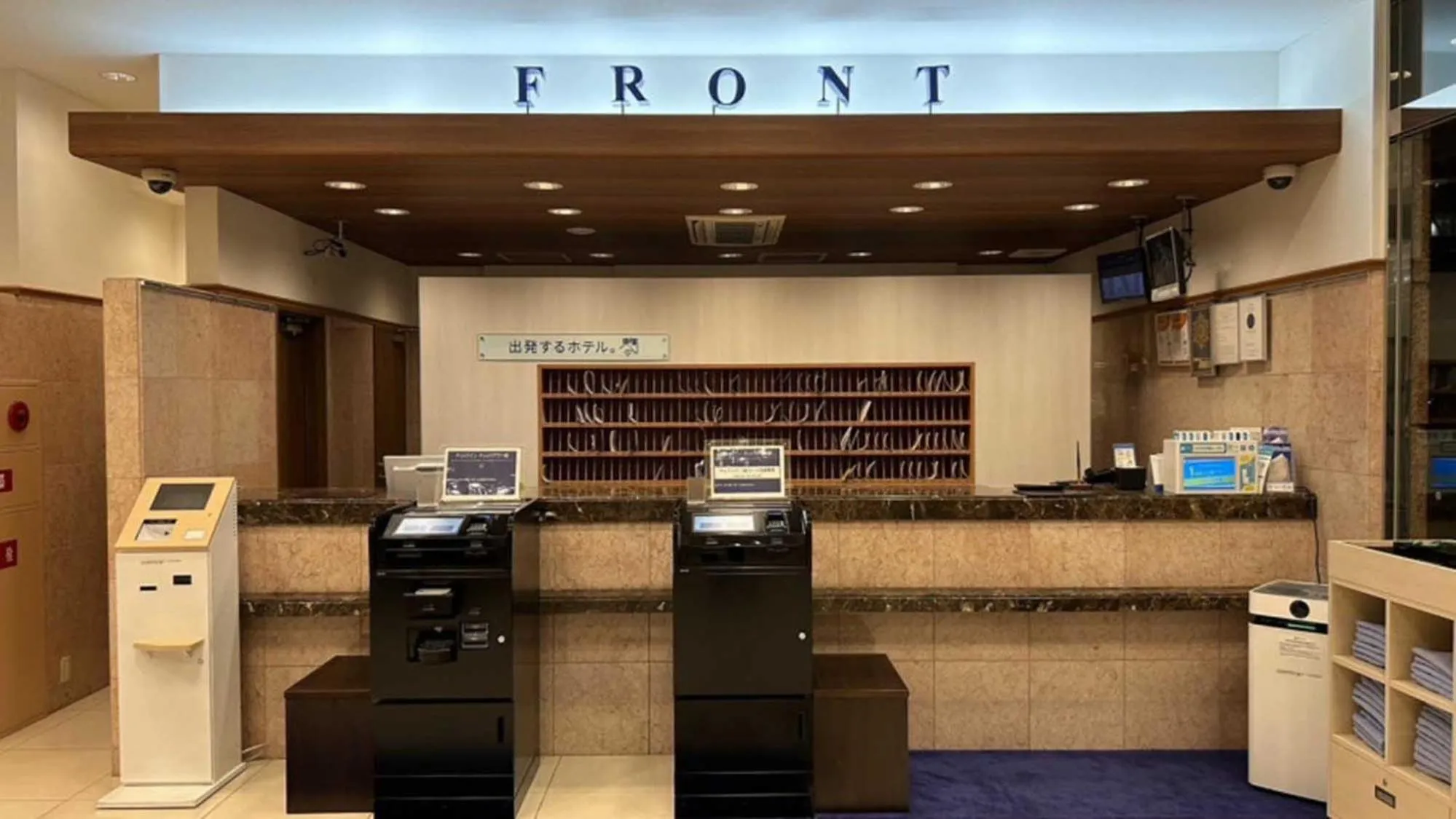 Toyoko Inn Nishitetsu Kurume eki Higashi guchi