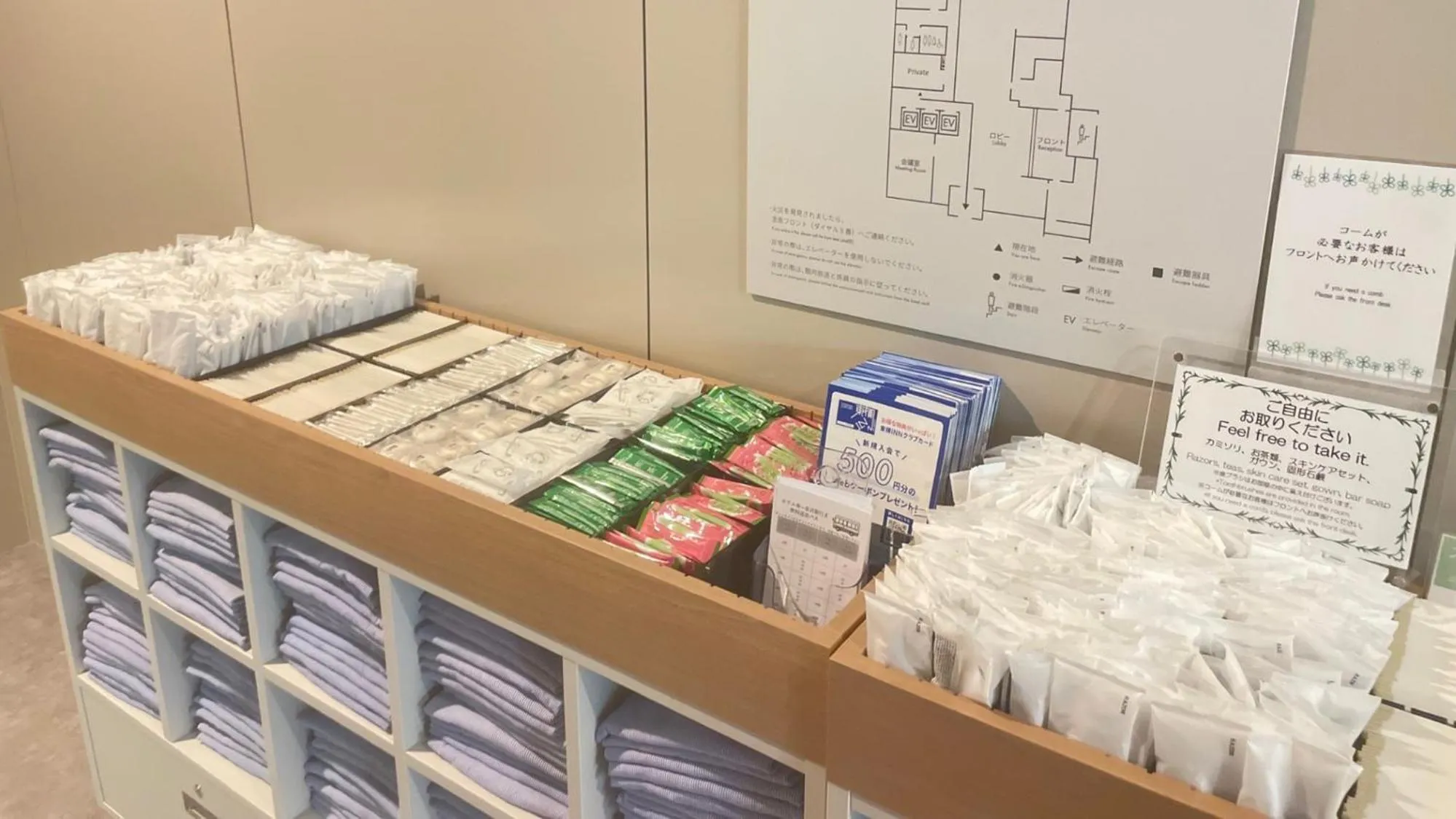 Activities in Toyoko Inn Kanazawa Kenrokuen Korimbo