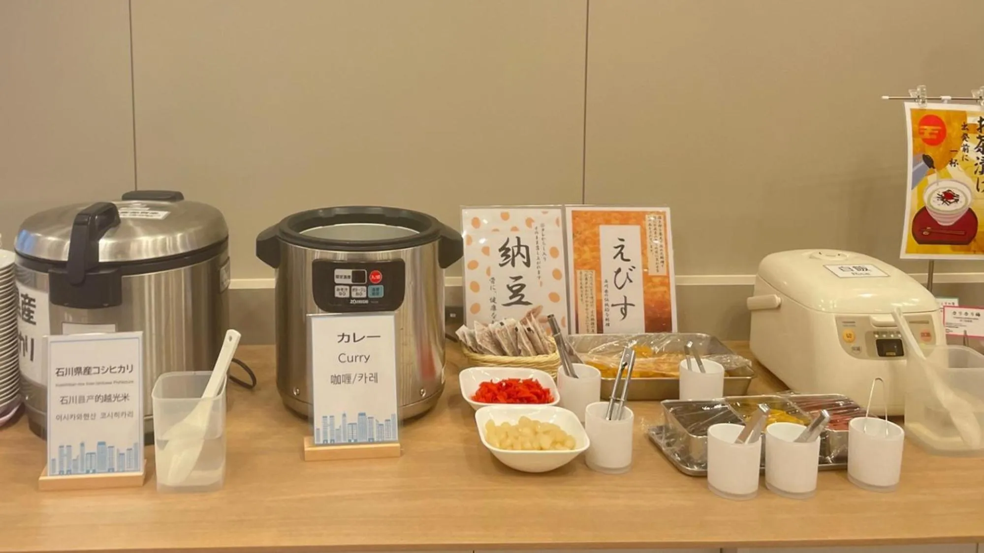 Breakfast in Toyoko Inn Kanazawa Kenrokuen Korimbo