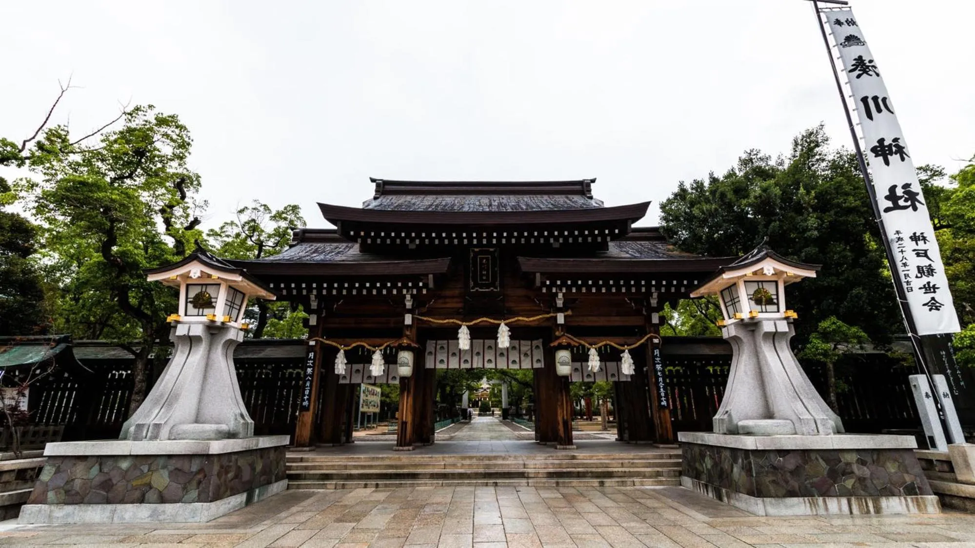 Nearby landmark in Toyoko Inn Kobe Minatogawa Koen