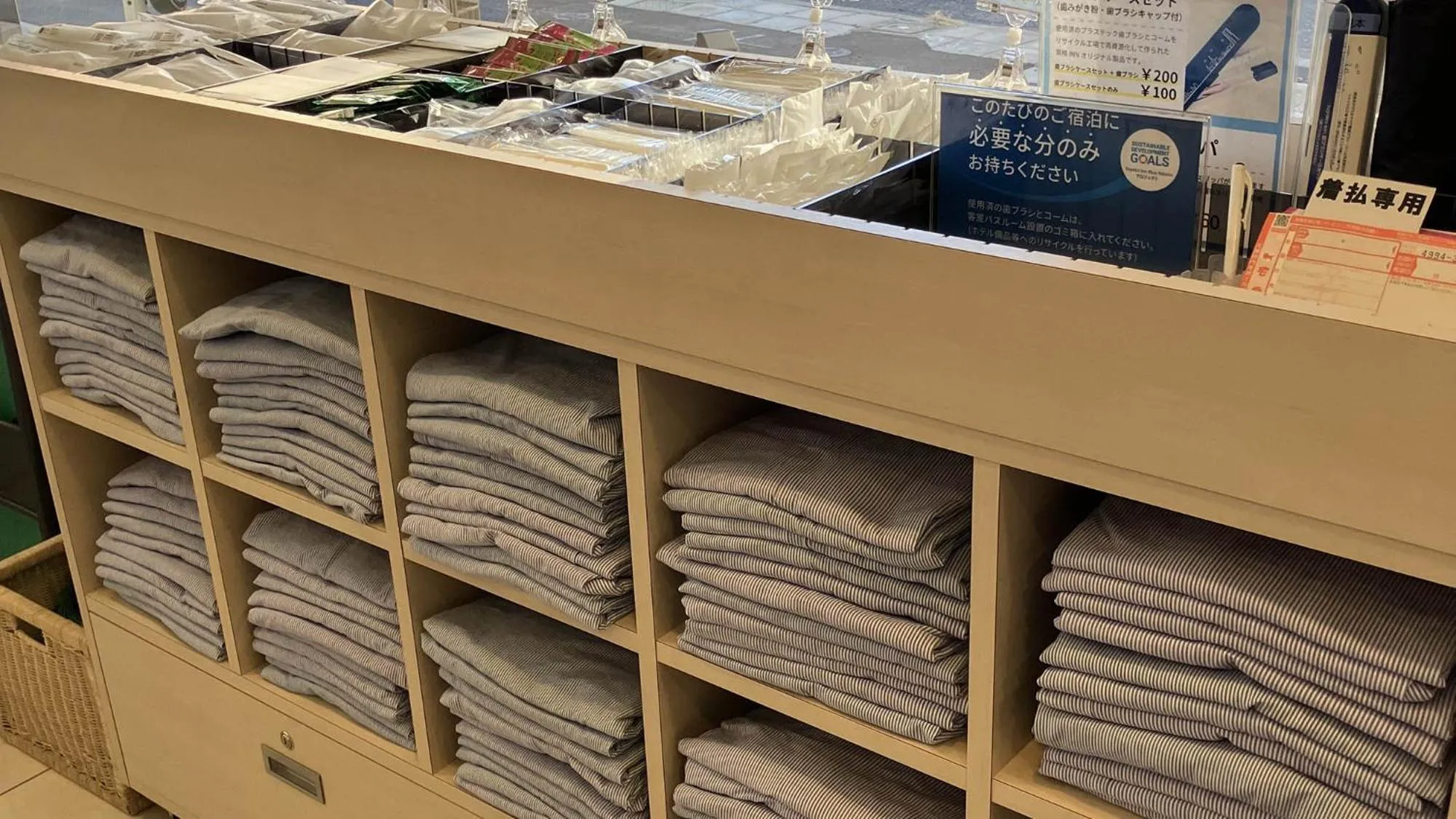 Other in Toyoko Inn Kobe Minatogawa Koen