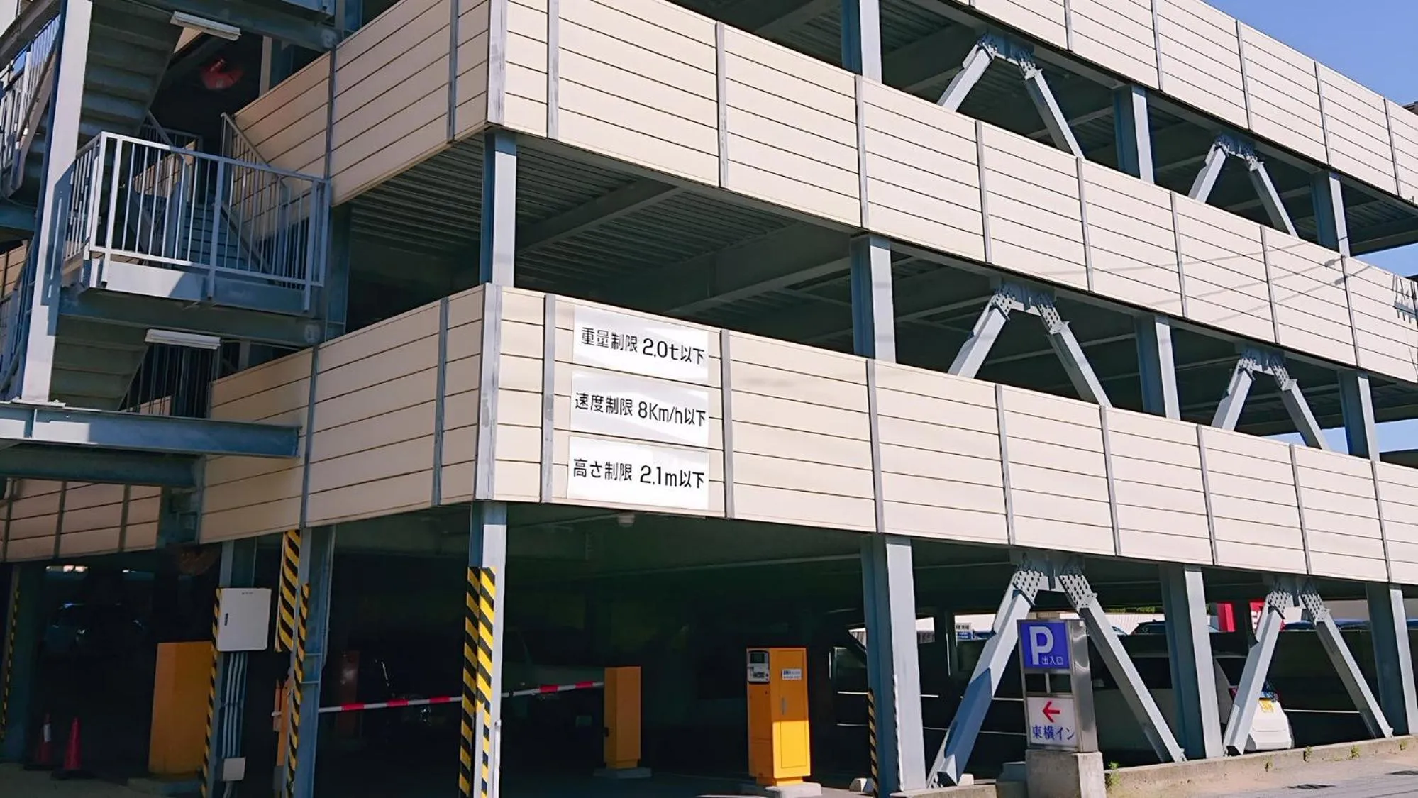 Parking in Toyoko Inn Toyama eki Shinkansen guchi No 1