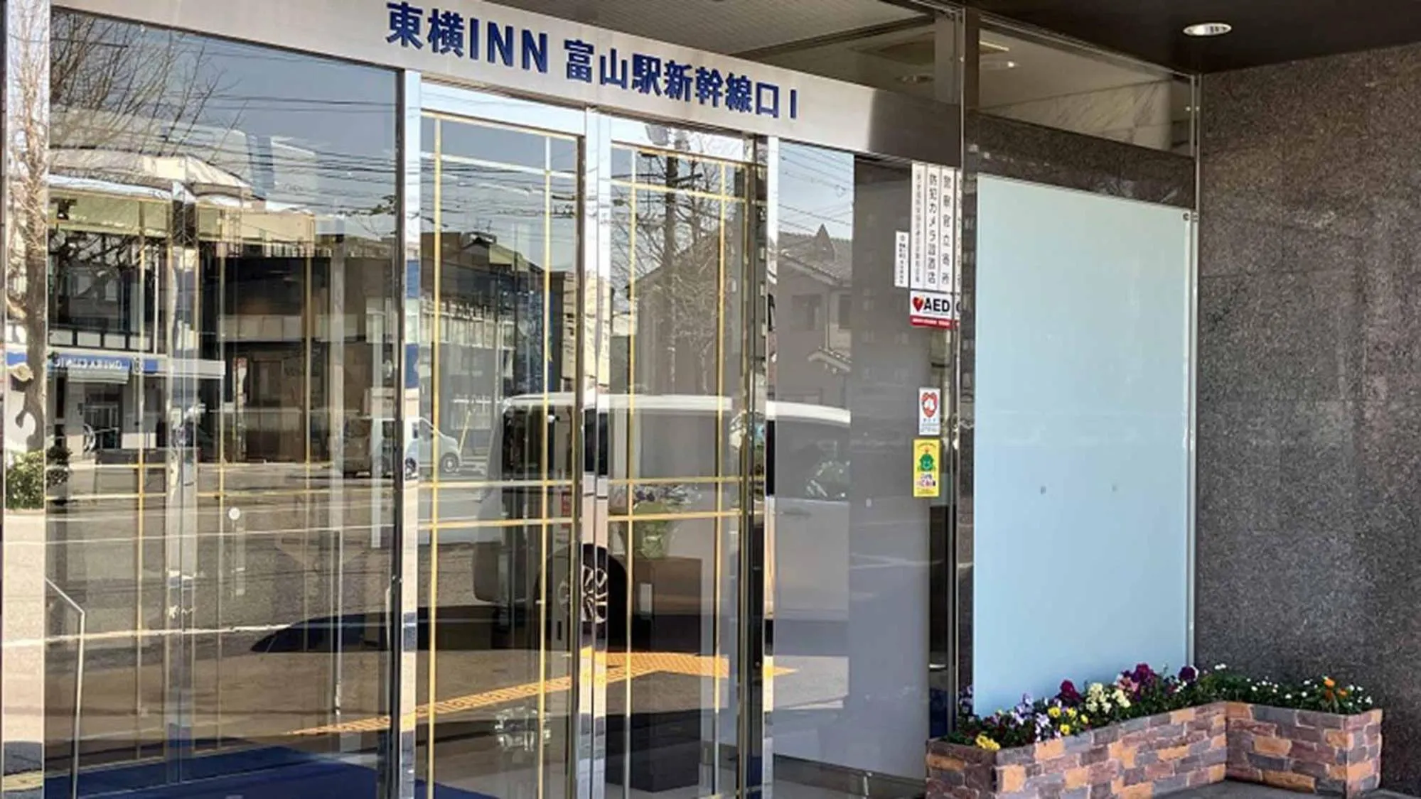 Property building in Toyoko Inn Toyama eki Shinkansen guchi No 1