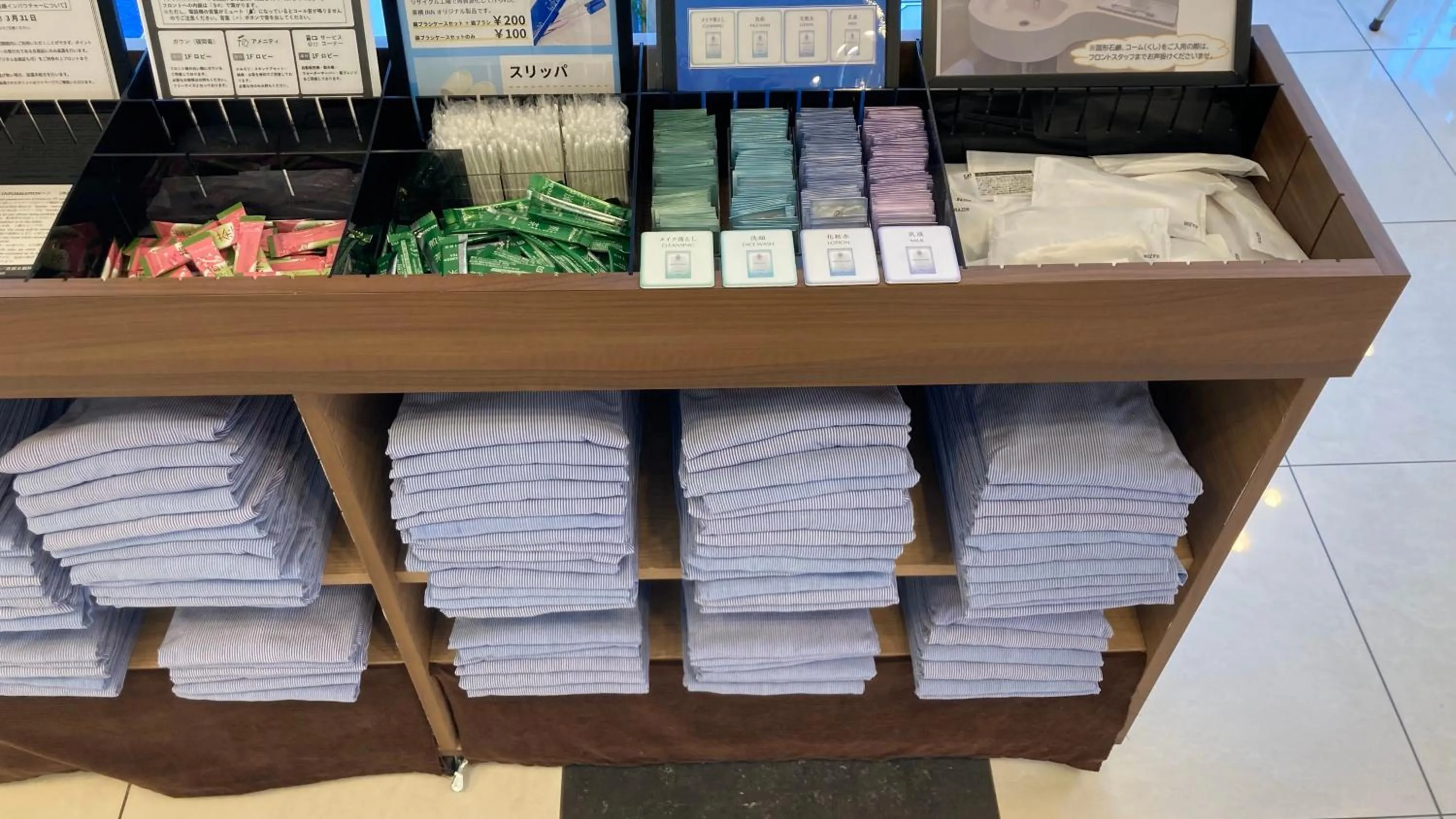 Other in Toyoko Inn Toyama eki Shinkansen guchi No 1