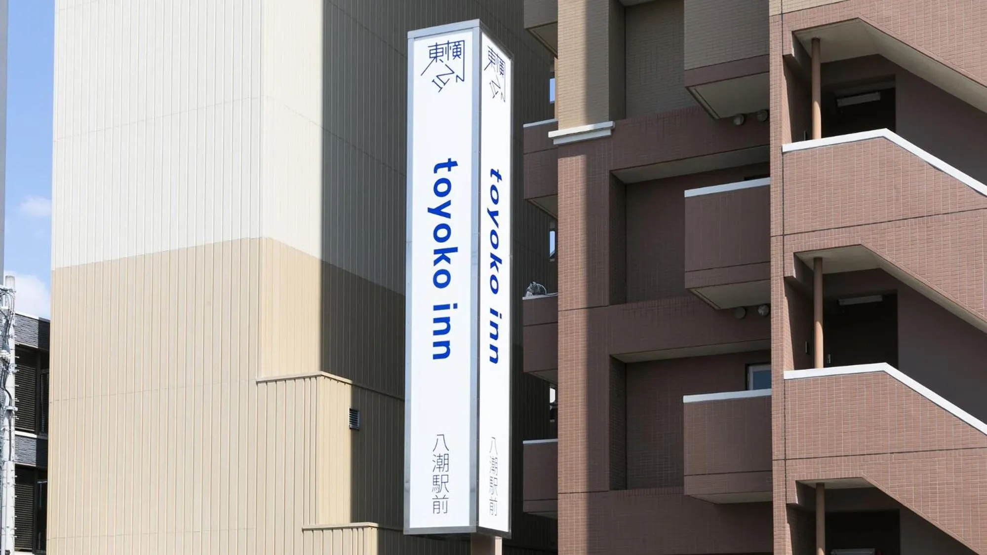 Property logo or sign in Toyoko Inn Yashio Ekimae
