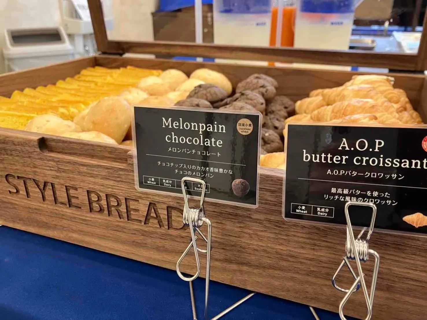 Toyoko Inn Yashio Ekimae