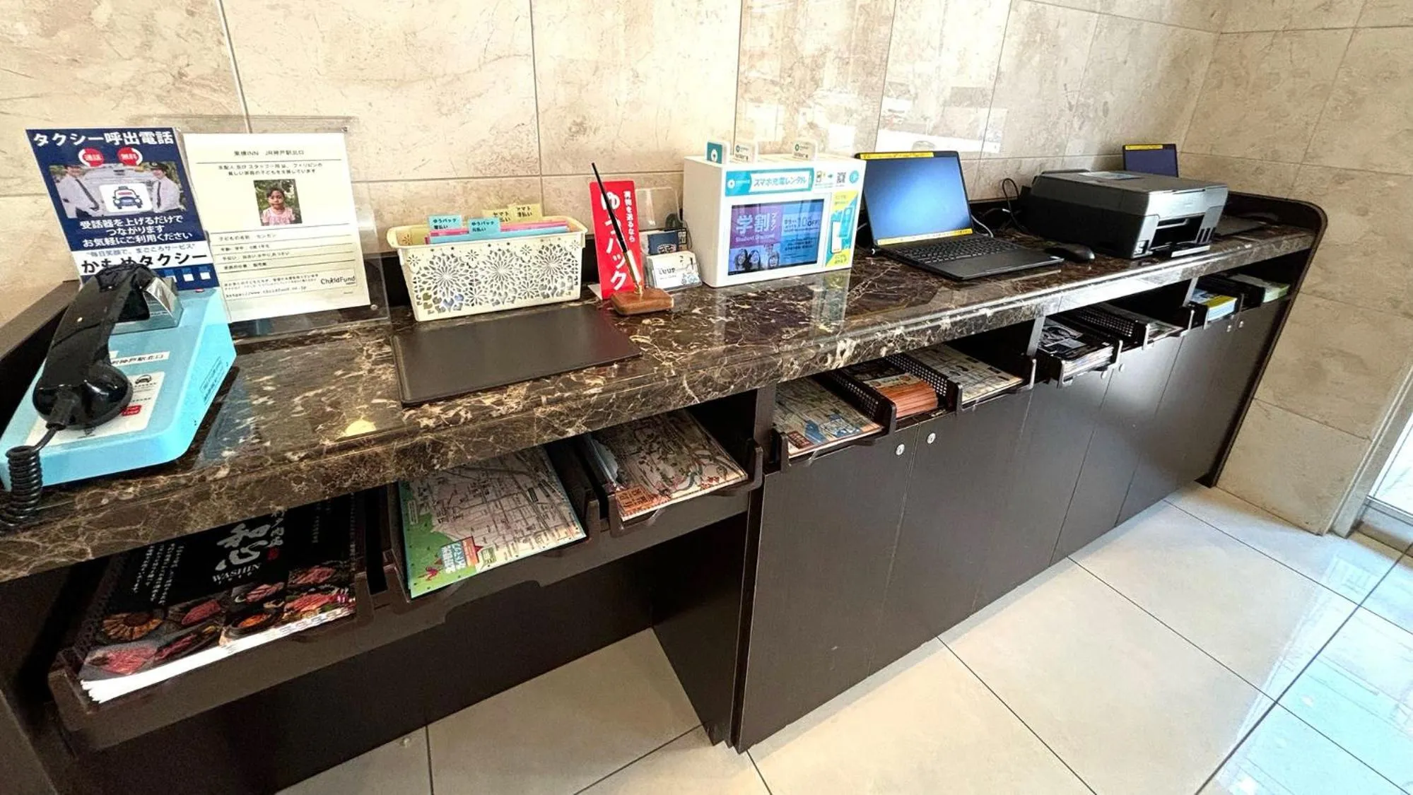 Other in Toyoko Inn JR Kobe eki Kita guchi