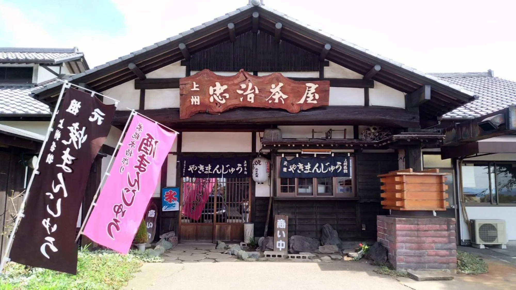 Nearby landmark in Toyoko Inn Gumma Isesaki Ekimae