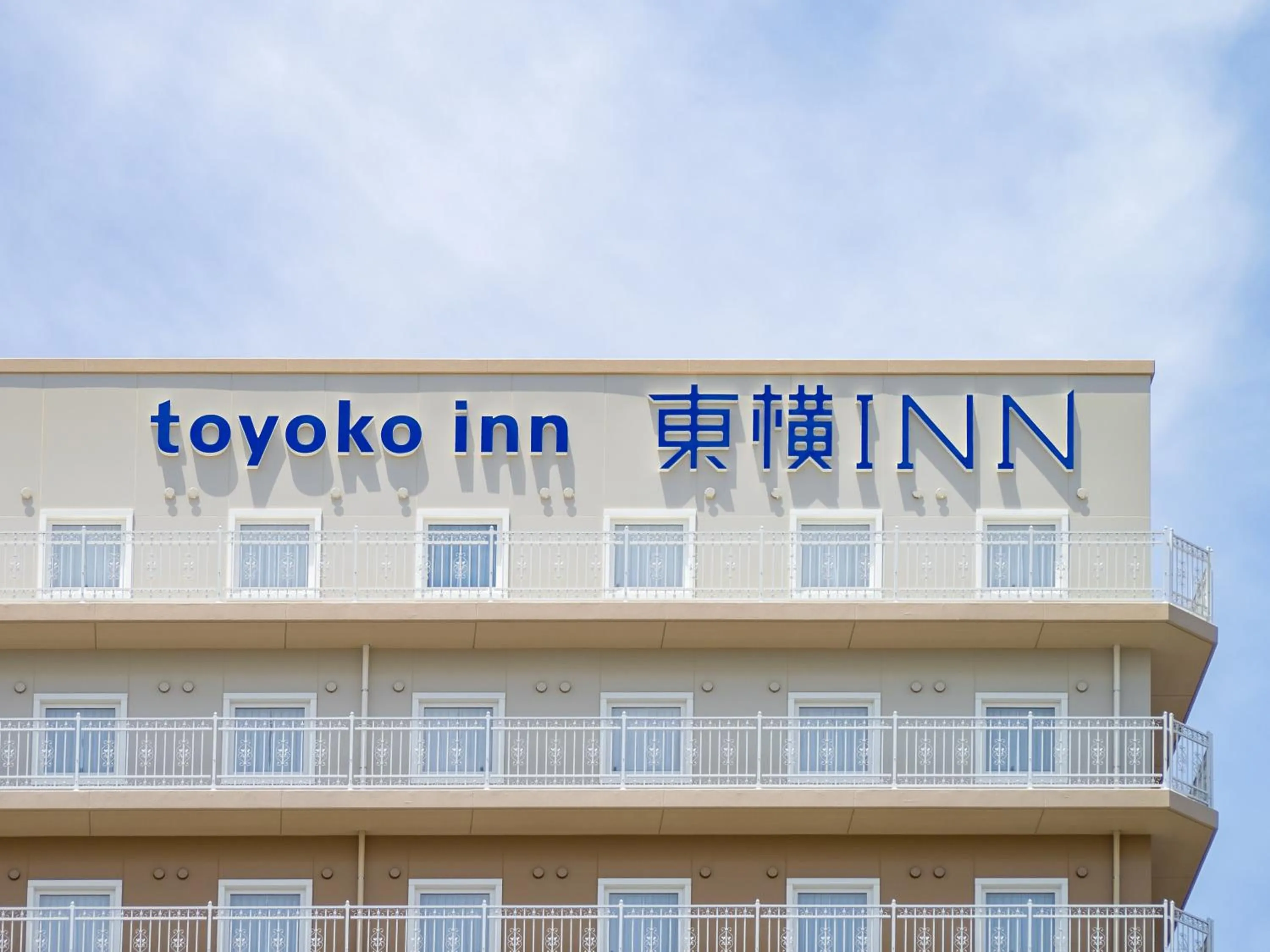 Property logo or sign in Toyoko Inn Narita Airport Shinkan