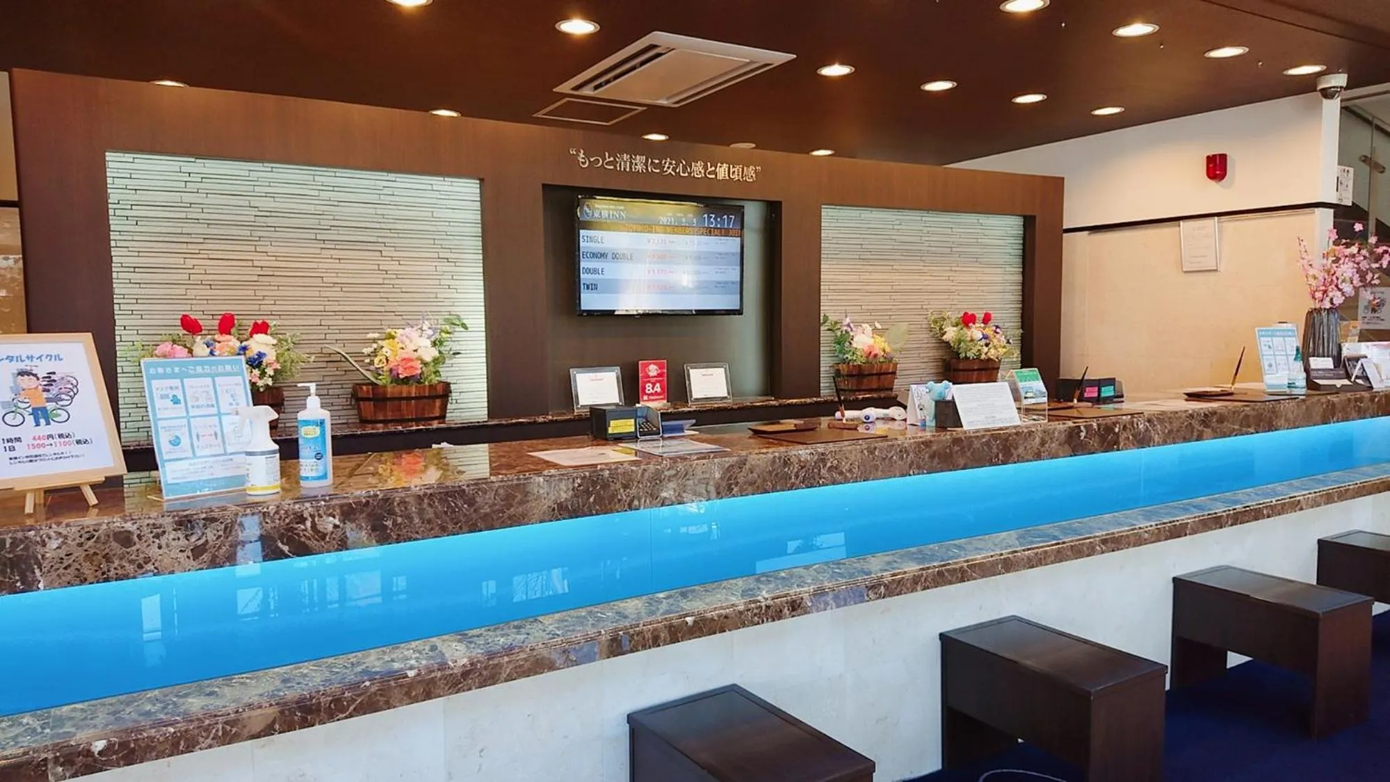 Lobby or reception in Toyoko Inn Fuji Kawaguchiko Ohashi