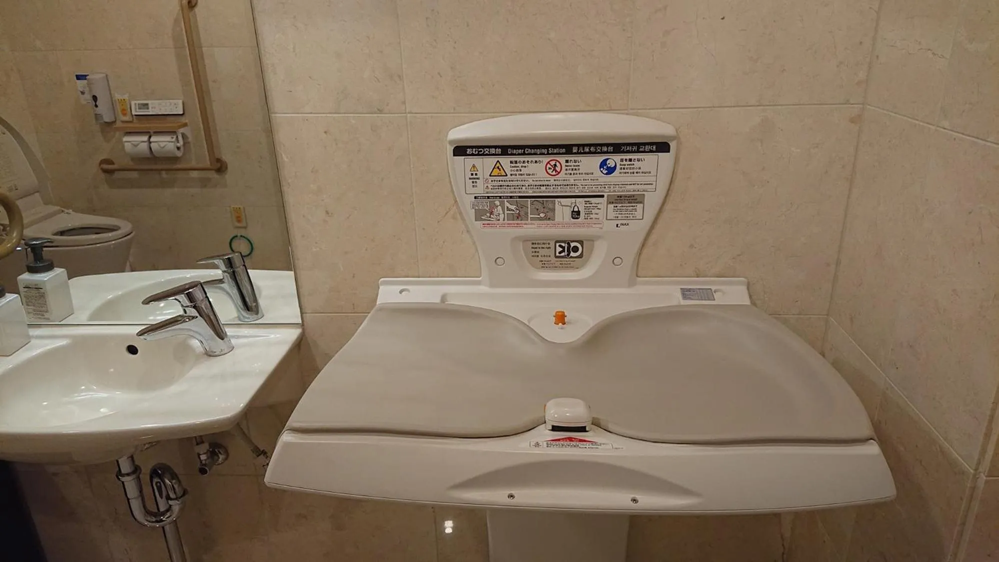 Bathroom in Toyoko Inn Fuji Kawaguchiko Ohashi