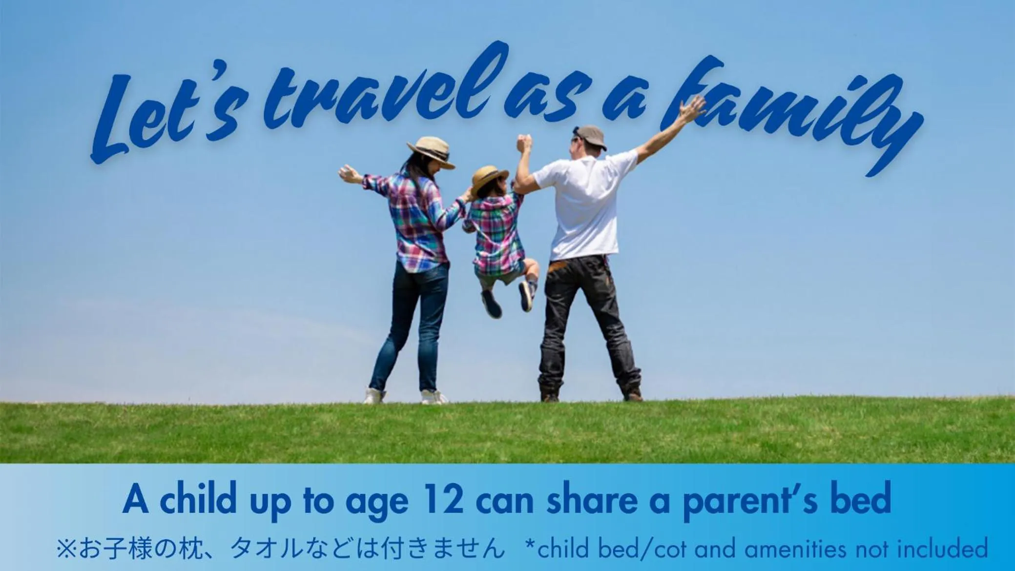 children in Toyoko Inn Nishi Funabashi Baraki Inter