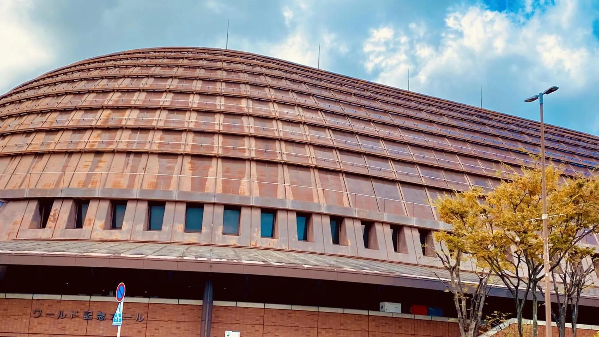 Nearby landmark in Toyoko Inn Kobe Sannomiya eki Shiyakusho Mae