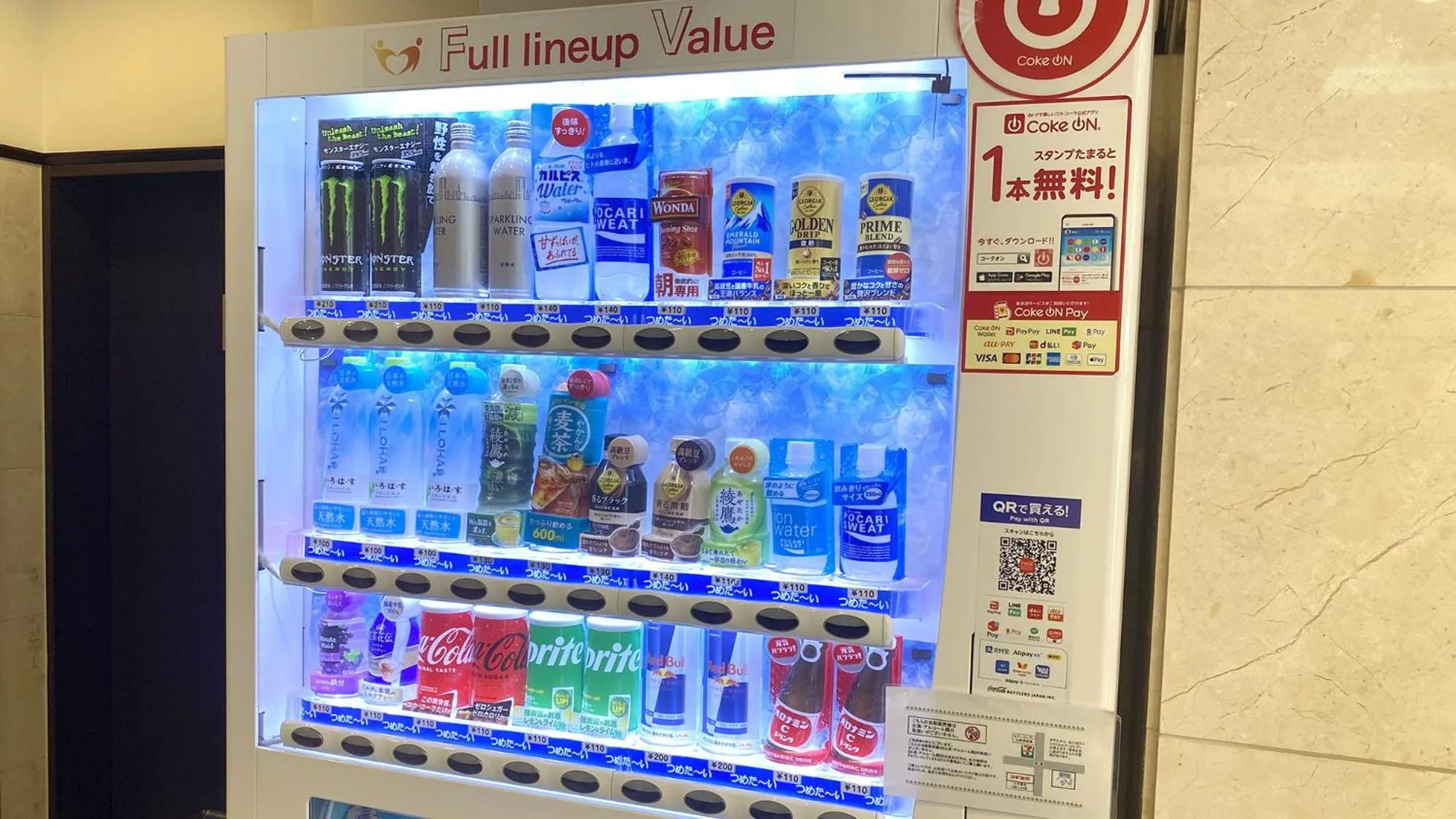 vending machine in Toyoko Inn Kobe Sannomiya eki Shiyakusho Mae