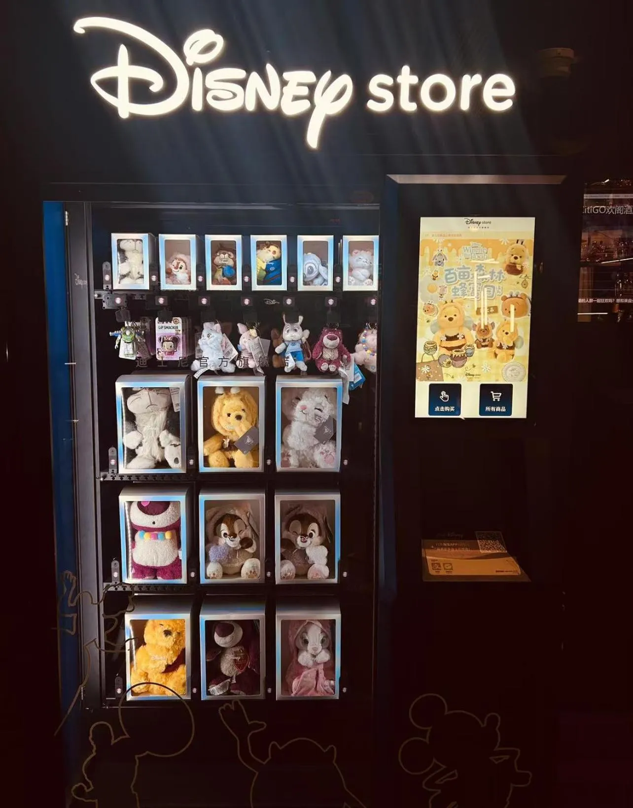 vending machine in CitiGo Hotel Shanghai Jinqiao Jiayou