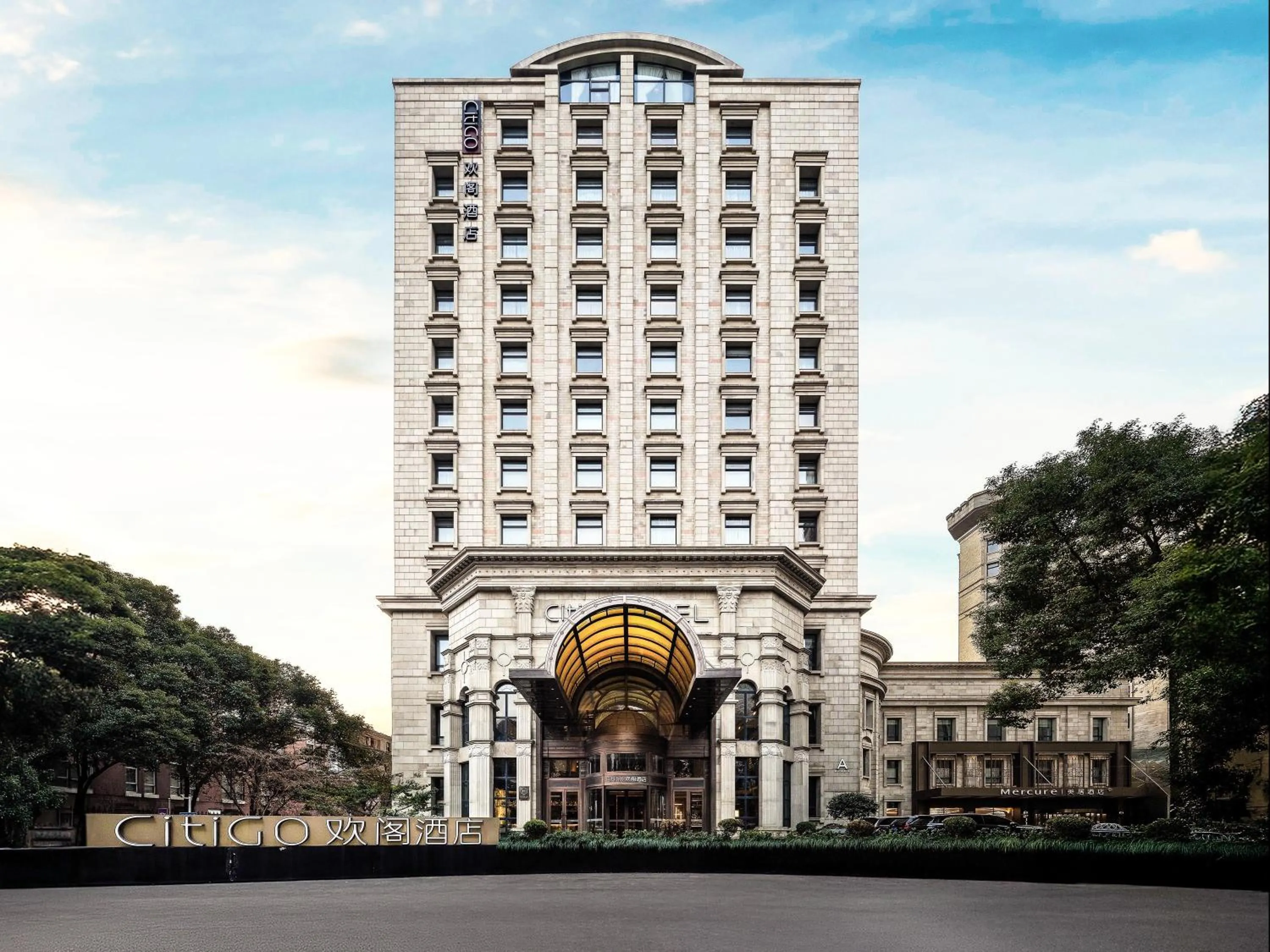 Property building in CitiGo Hotel Shanghai Jinqiao Jiayou