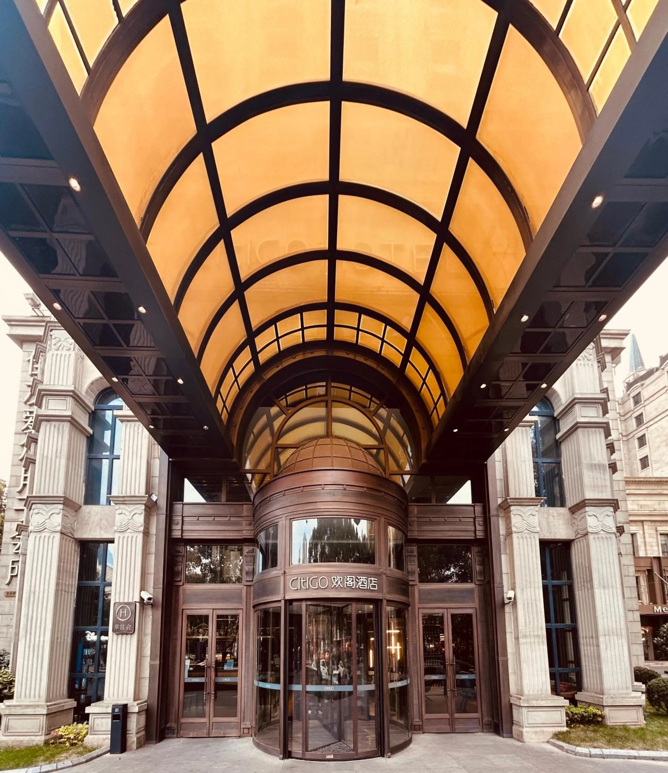 Facade/entrance in CitiGo Hotel Shanghai Jinqiao Jiayou