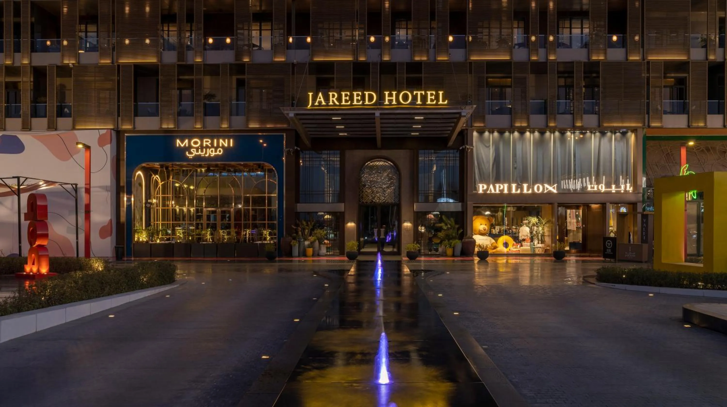 Property building in Jareed Hotel Riyadh