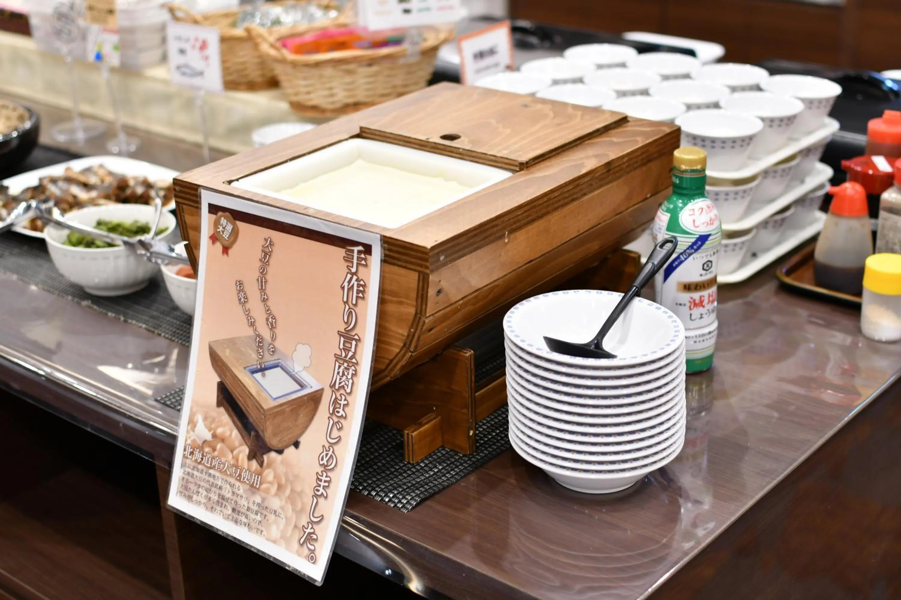 Bell's Inn Tsuchiura