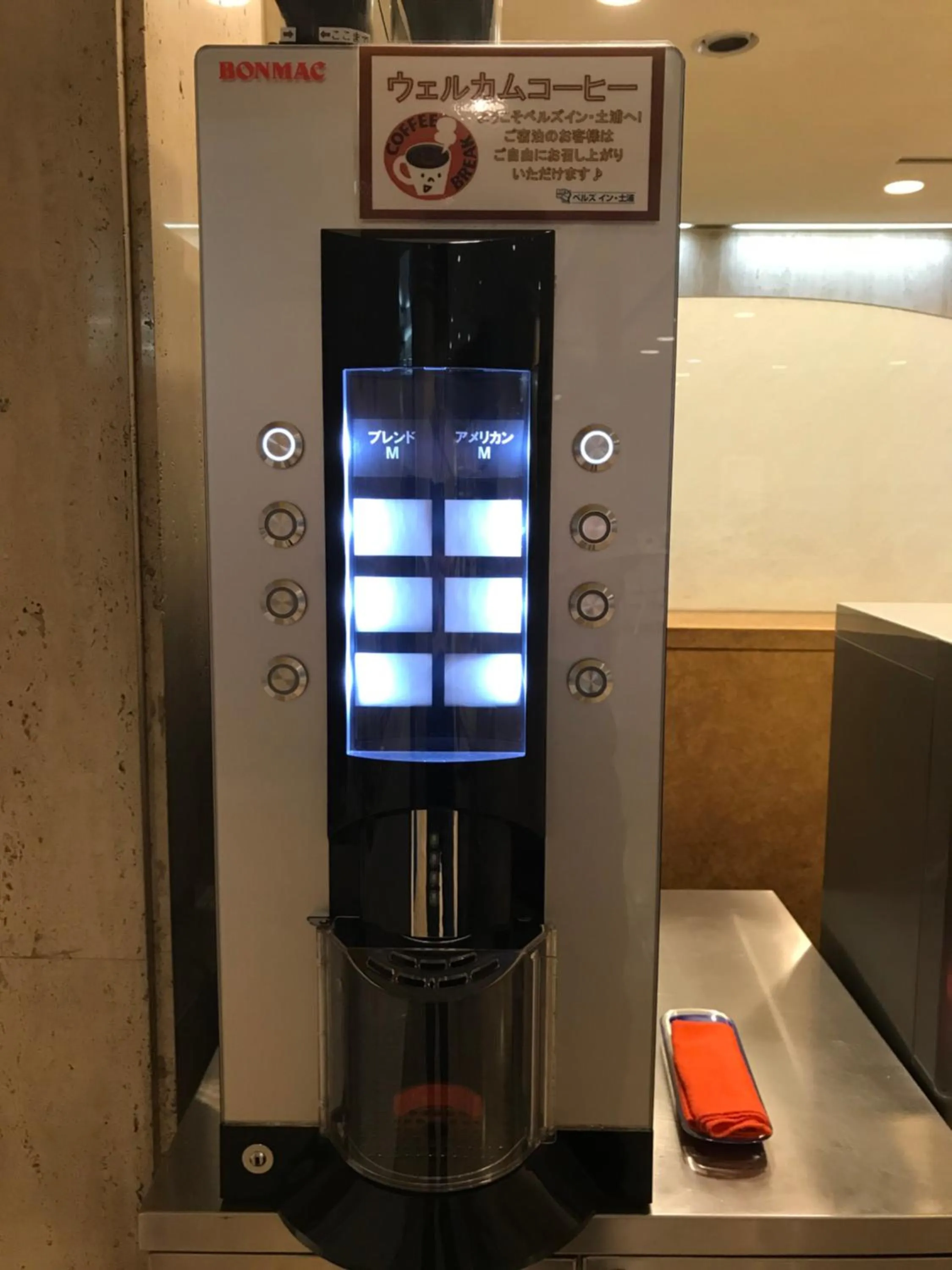 Bell's Inn Tsuchiura