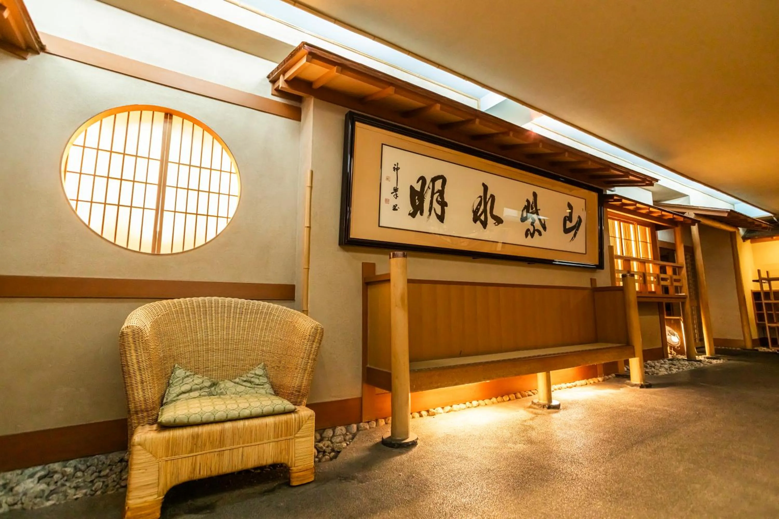 Restaurant/places to eat in Hotel Sanderson