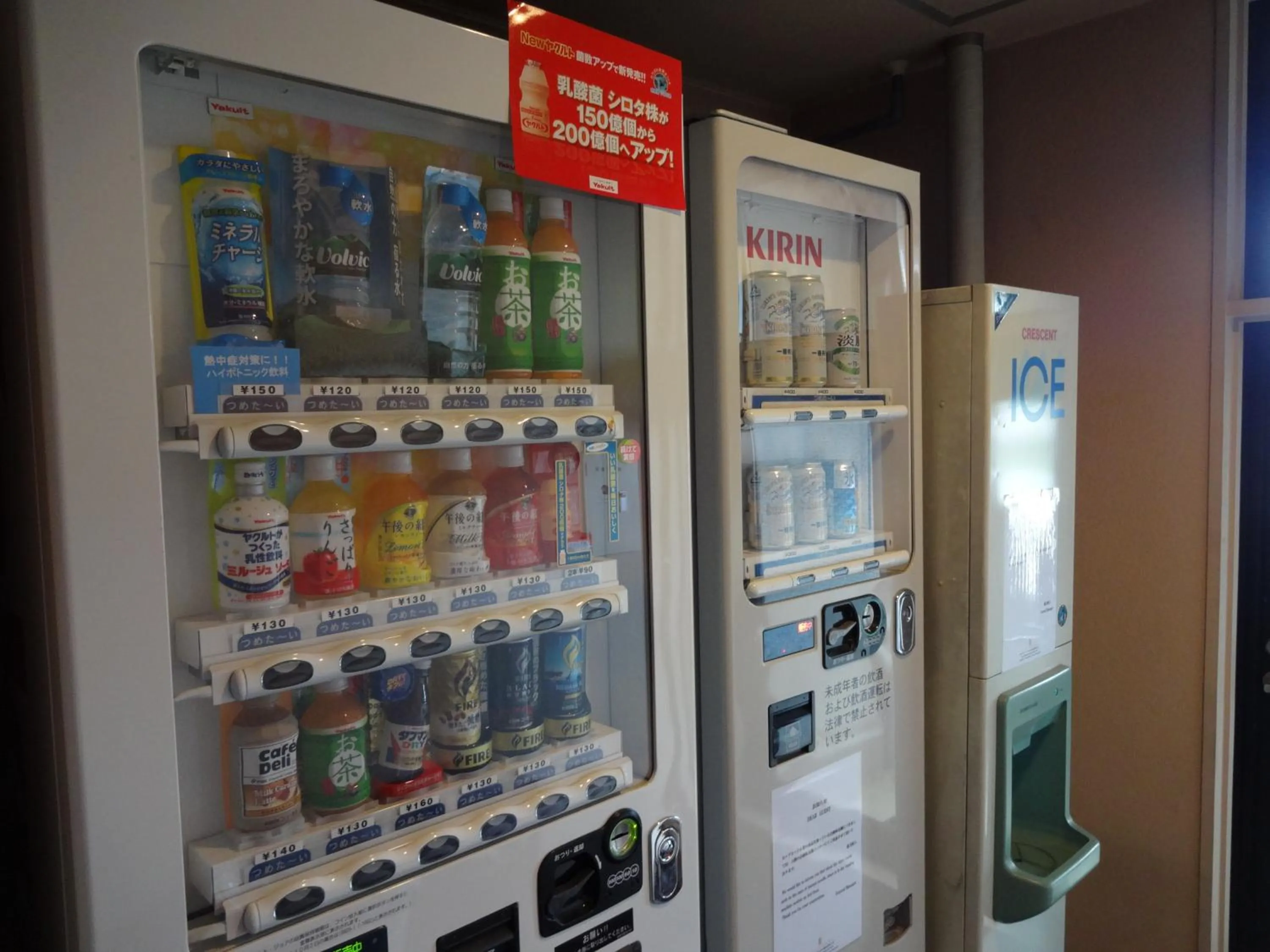 vending machine in Hotel Sanderson