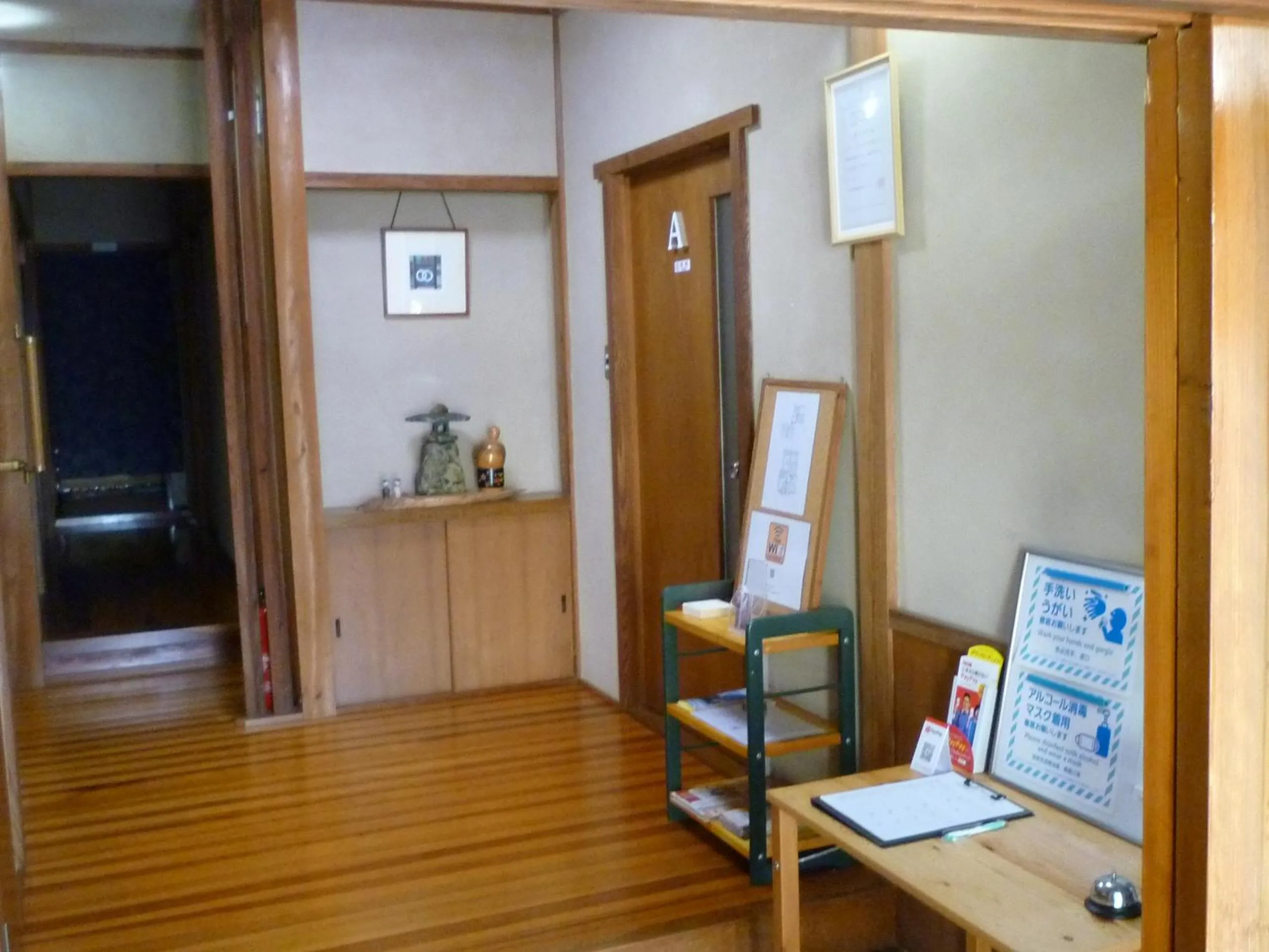 Lobby or reception in ゲストハウス あずも GuestHouse AZMO
