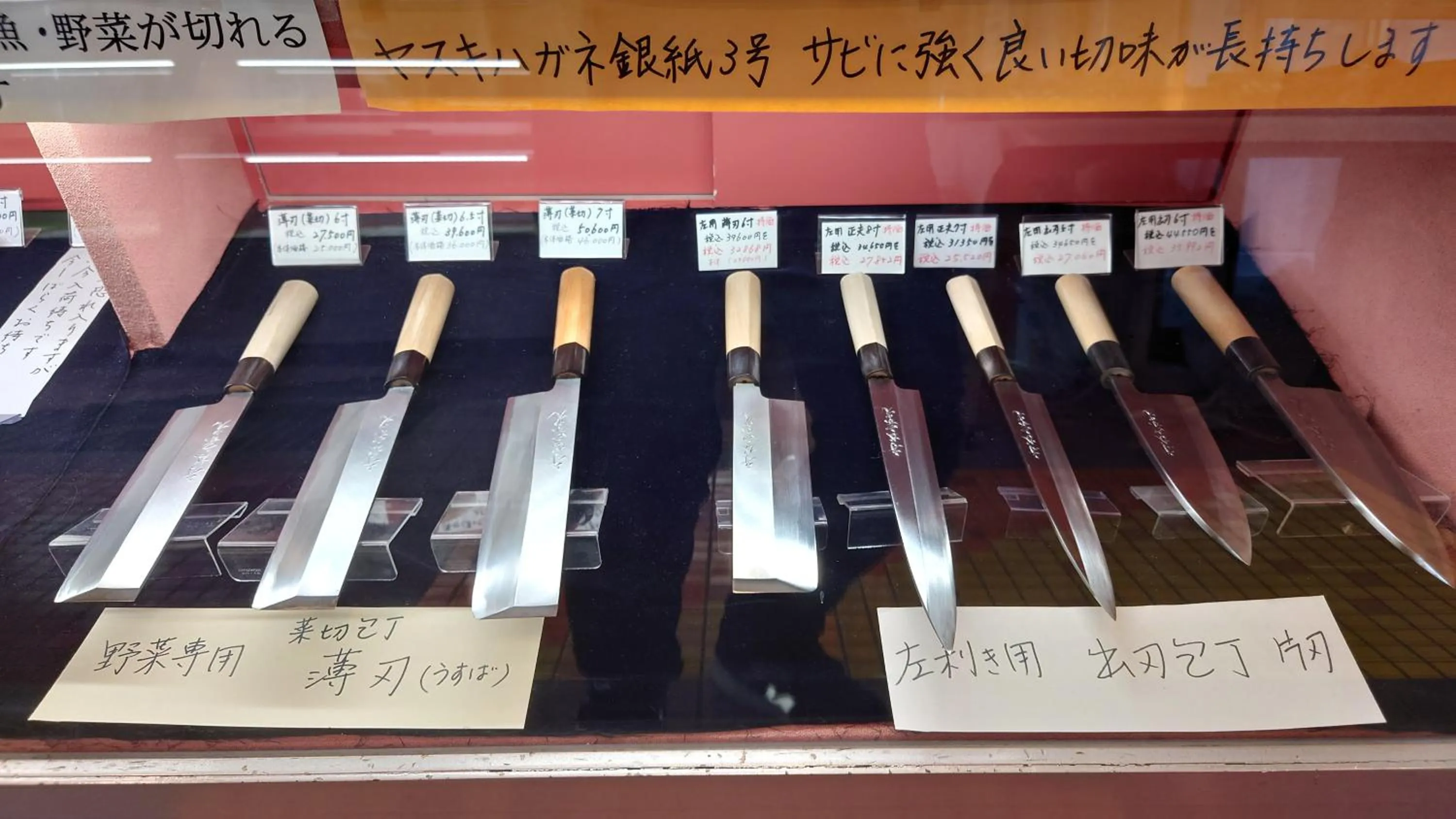 Nearby landmark in ゲストハウス あずも GuestHouse AZMO