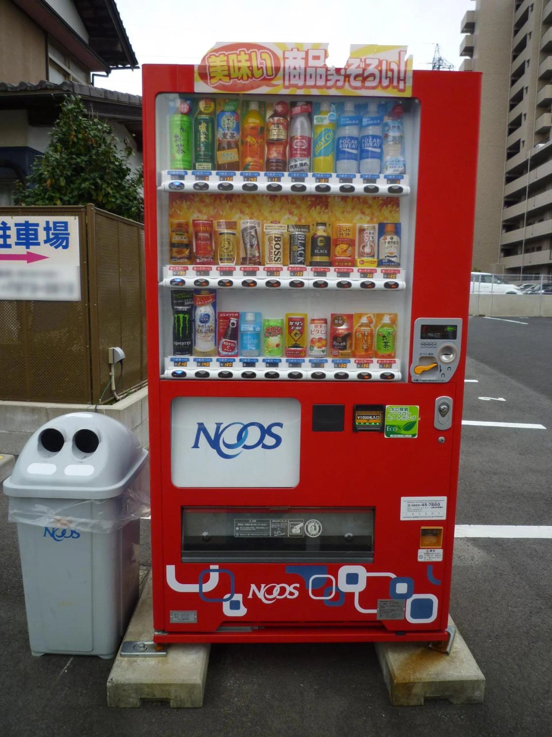 Property building in ゲストハウス あずも GuestHouse AZMO