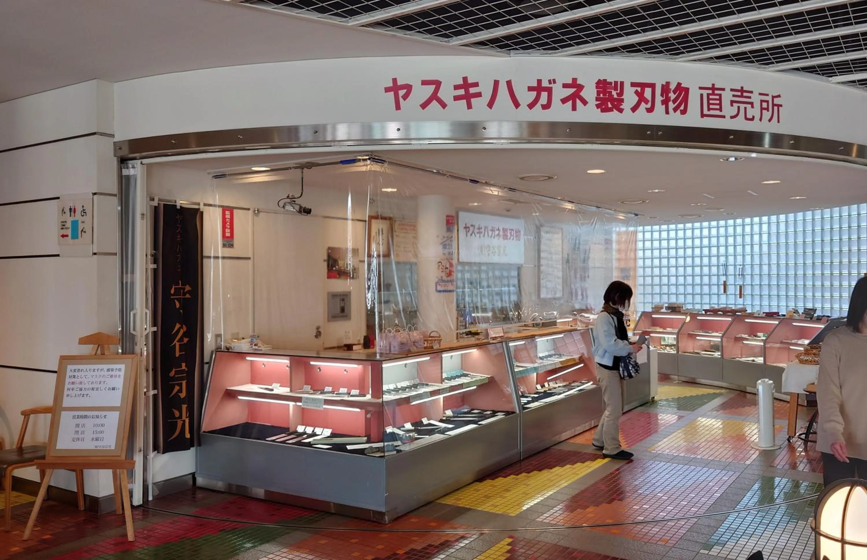 Nearby landmark in ゲストハウス あずも GuestHouse AZMO