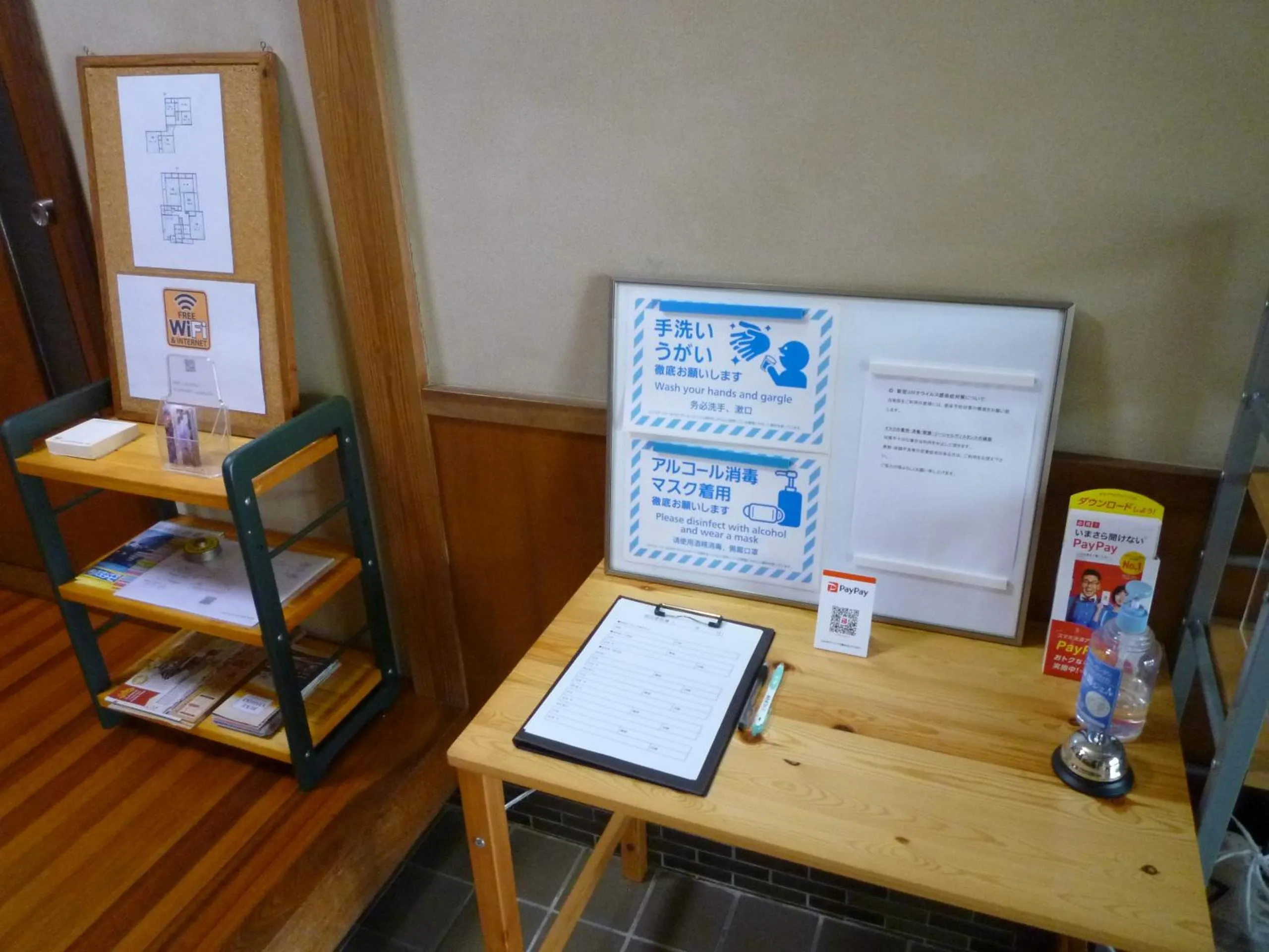 Lobby or reception in ゲストハウス あずも GuestHouse AZMO