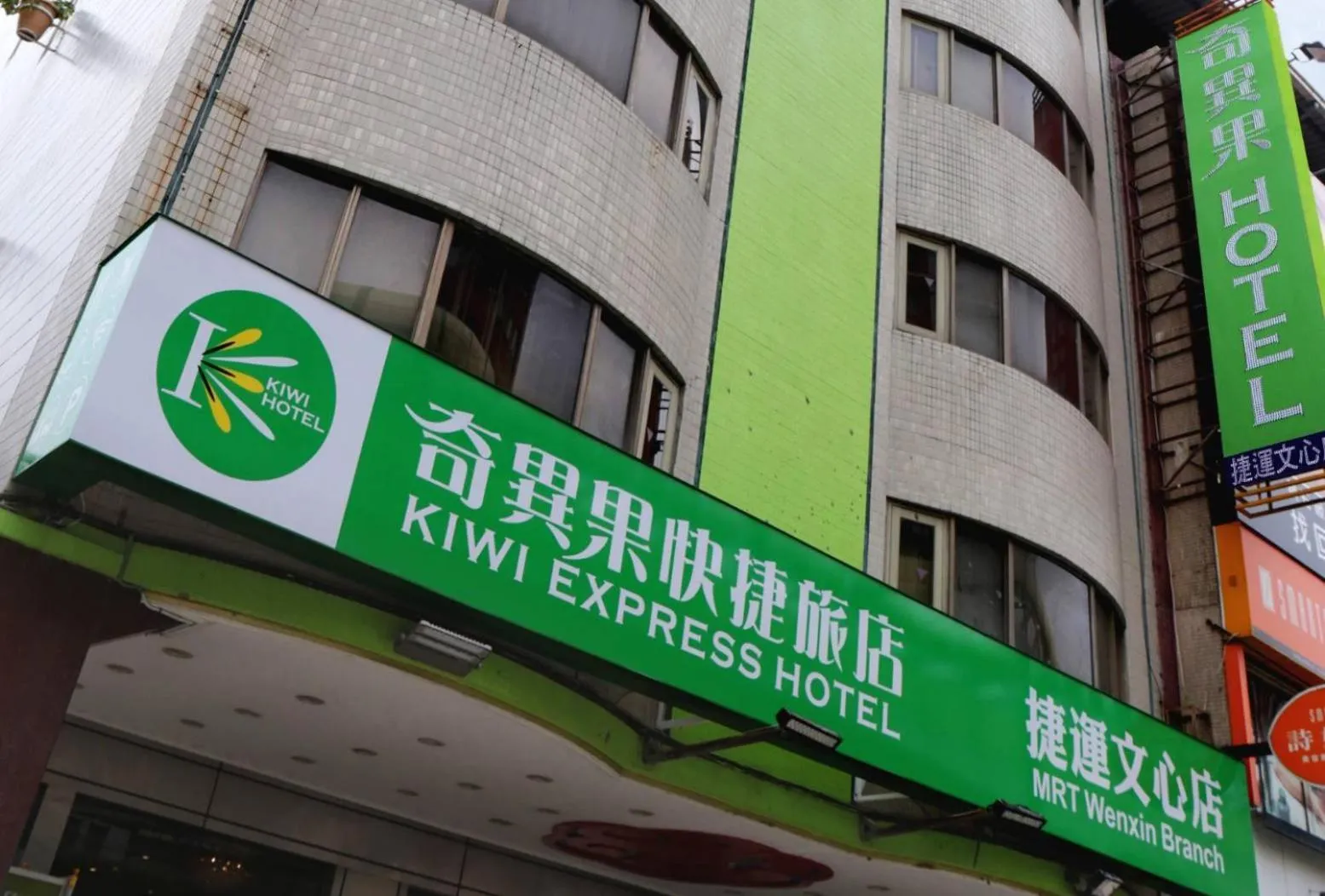 Property building in Kiwi Hotel MRT Wenxin Branch (Feng Chia Branch 1)