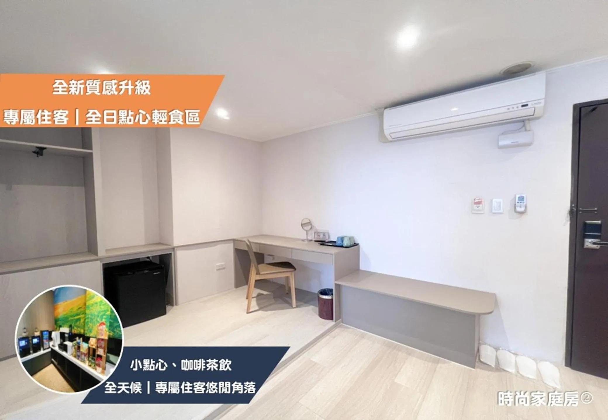 Photo of the whole room in Nagahiro Hotel, Taichung Wenxin Branch