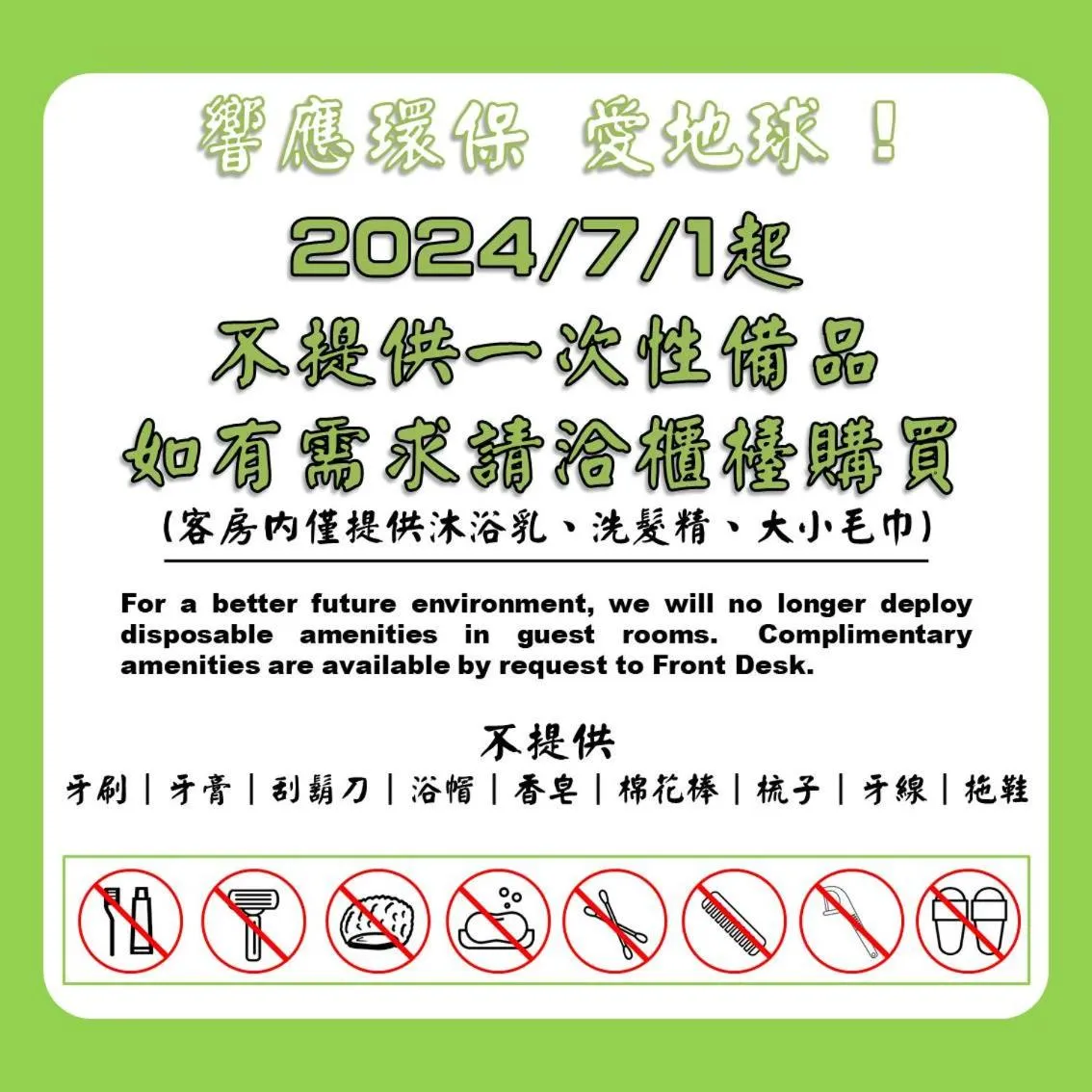 Kiwi Hotel MRT Wenxin Branch (Feng Chia Branch 1)