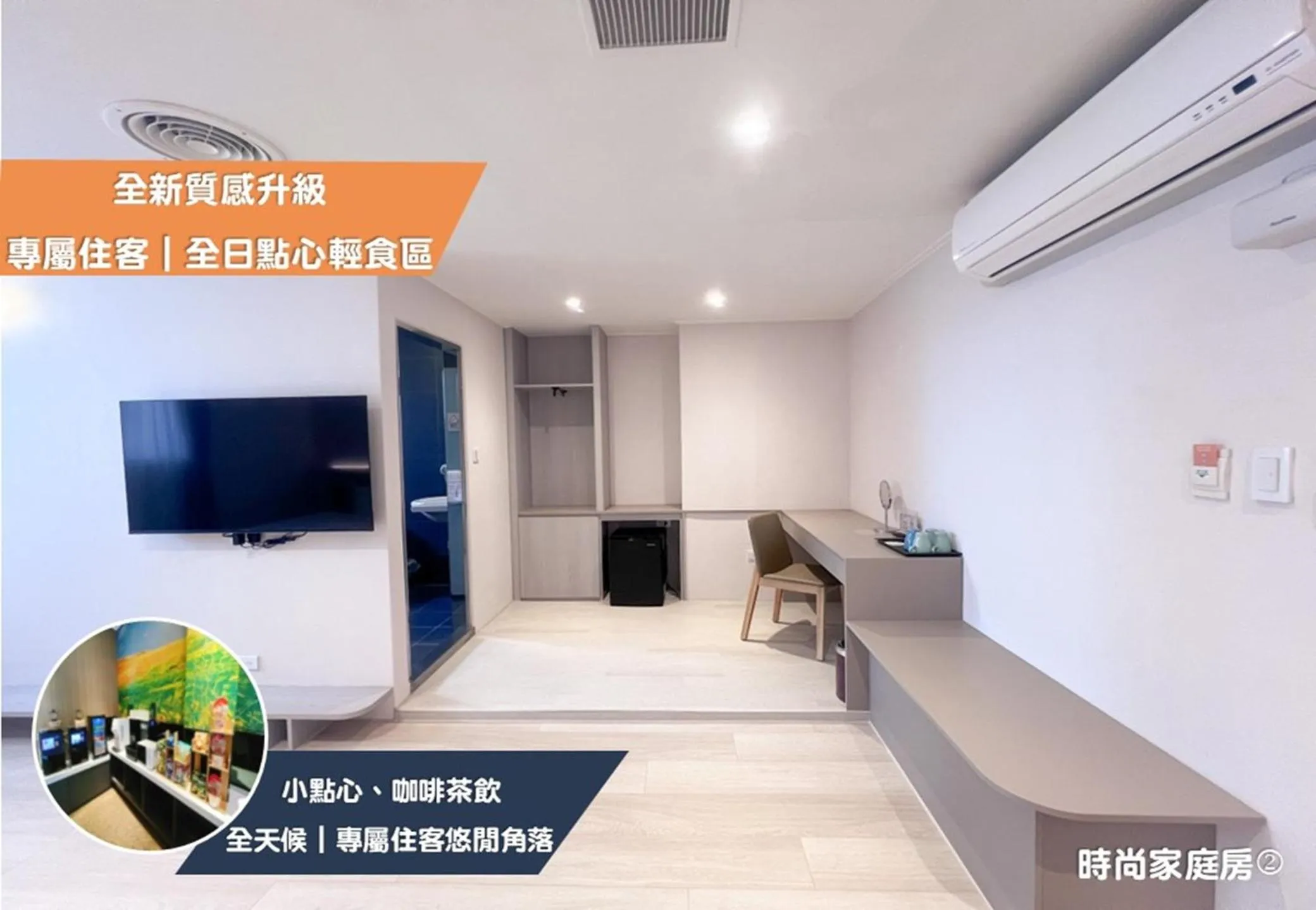 Photo of the whole room in Nagahiro Hotel, Taichung Wenxin Branch