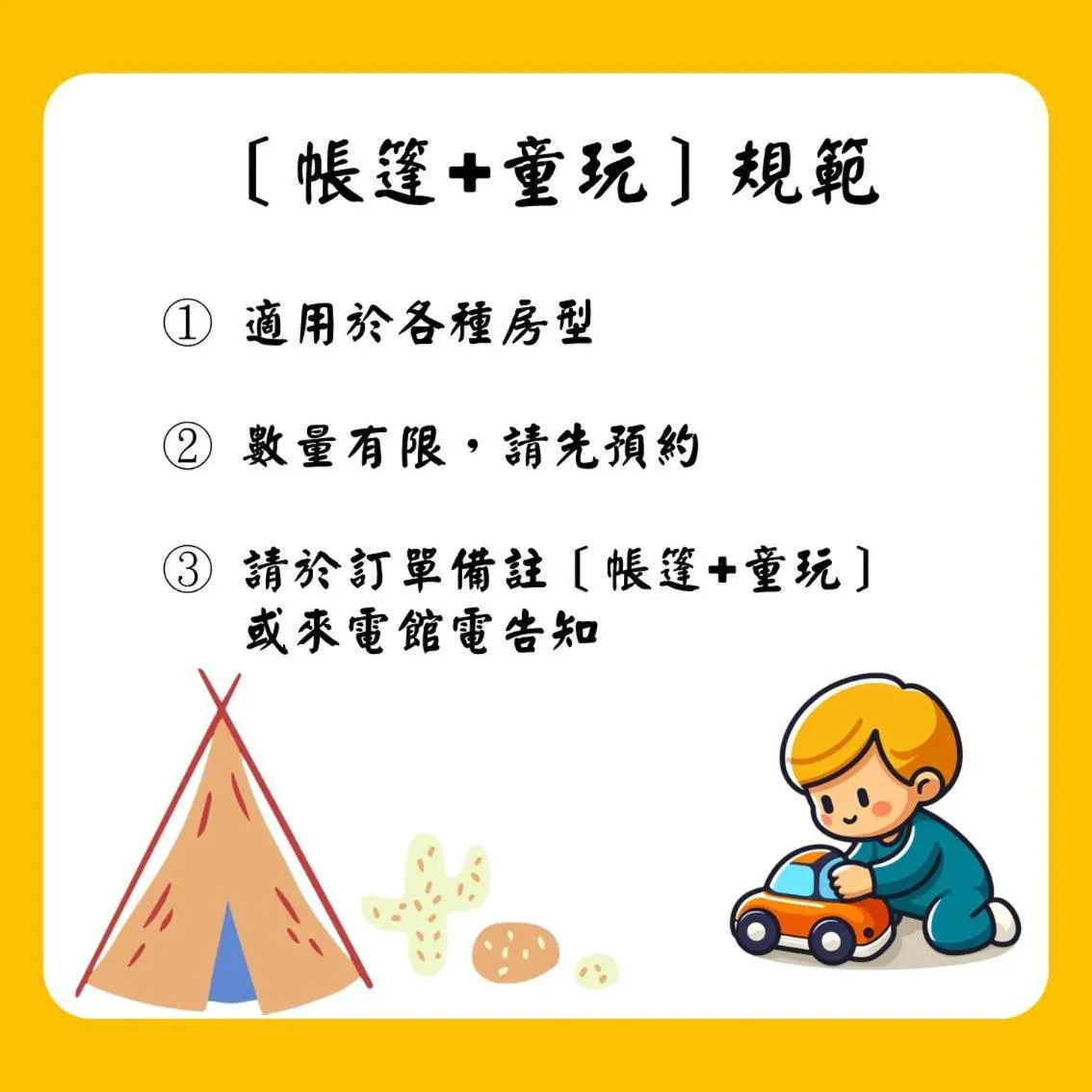 Kiwi Hotel MRT Wenxin Branch (Feng Chia Branch 1)