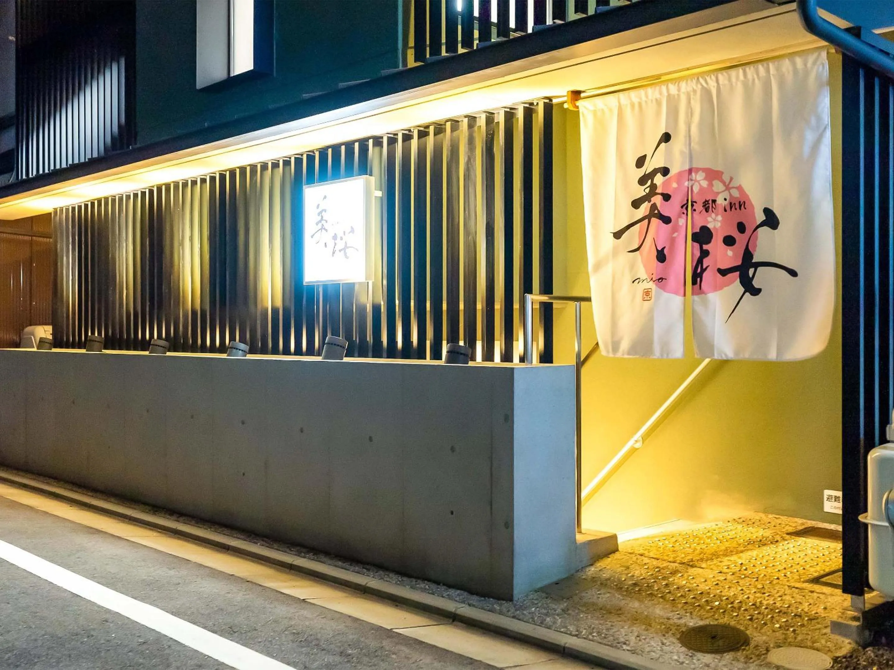 Property building in Kyoto inn Mio