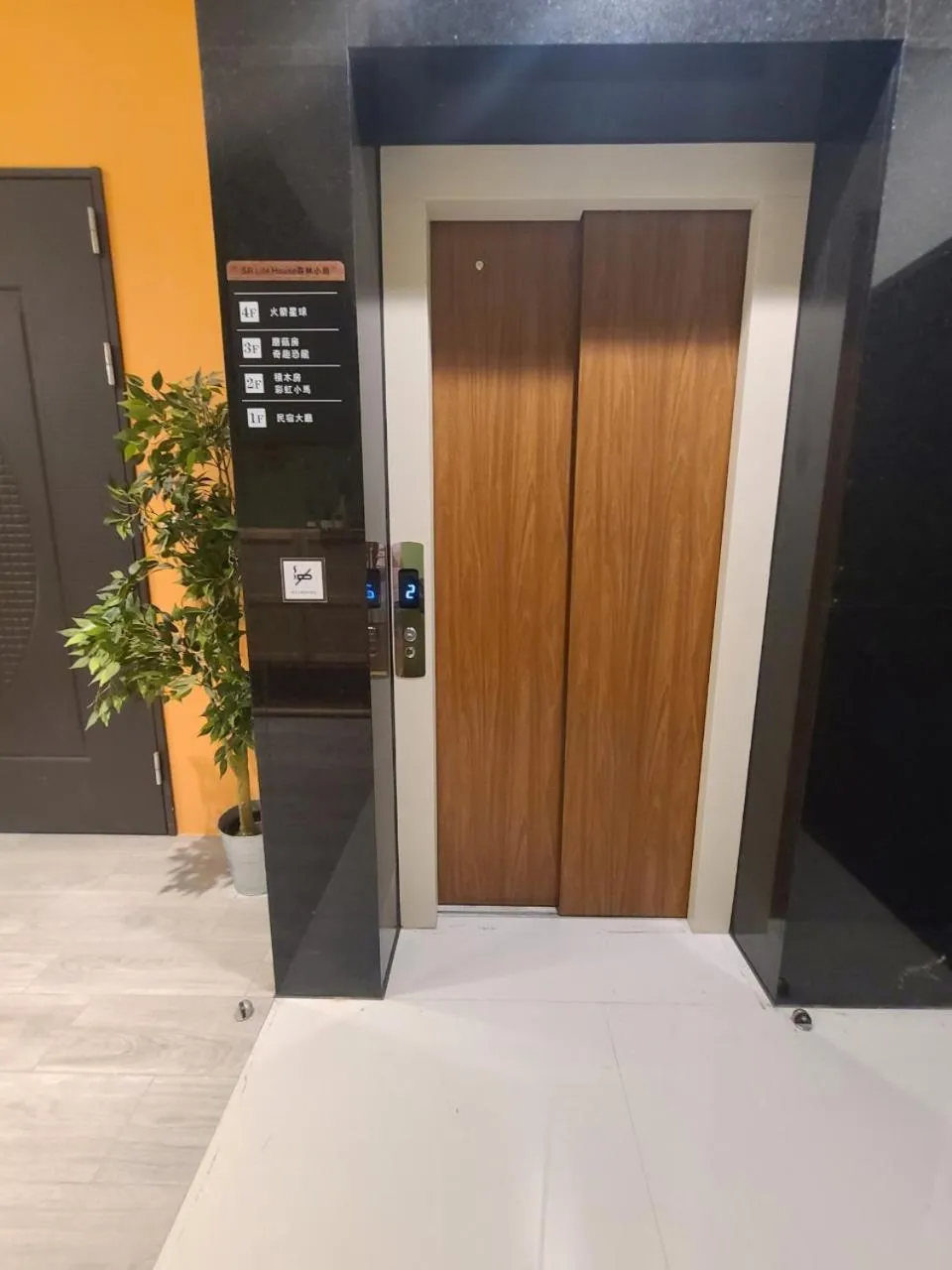 Lobby or reception in Sunlight Forest Homestay