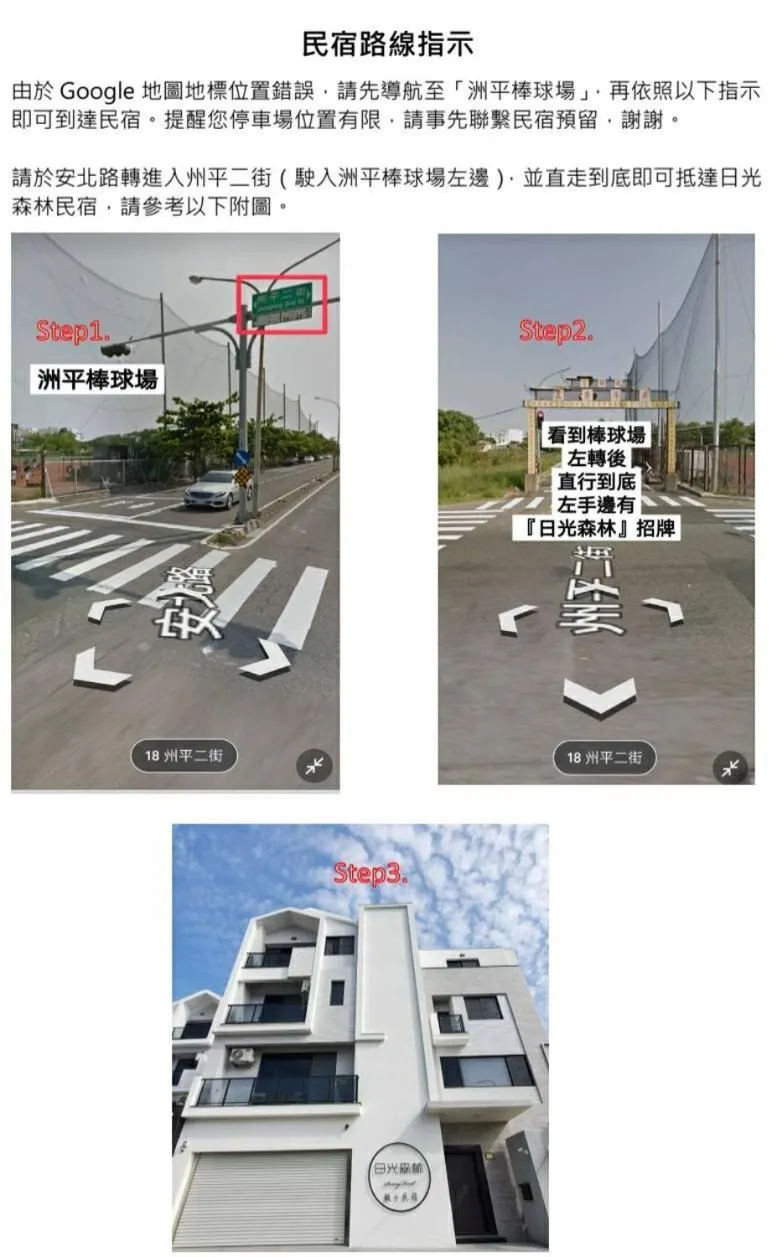 Bird's eye view in Sunlight Forest Homestay