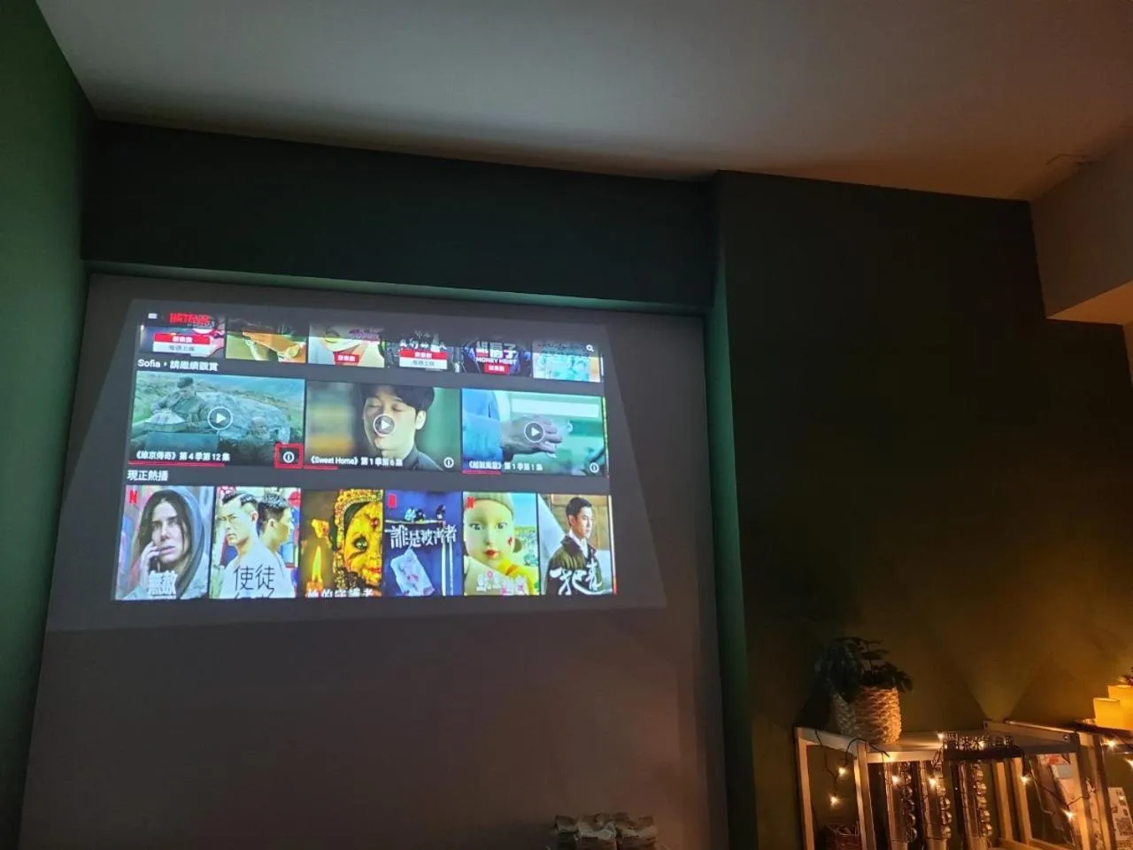 TV and multimedia in Sunlight Forest Homestay