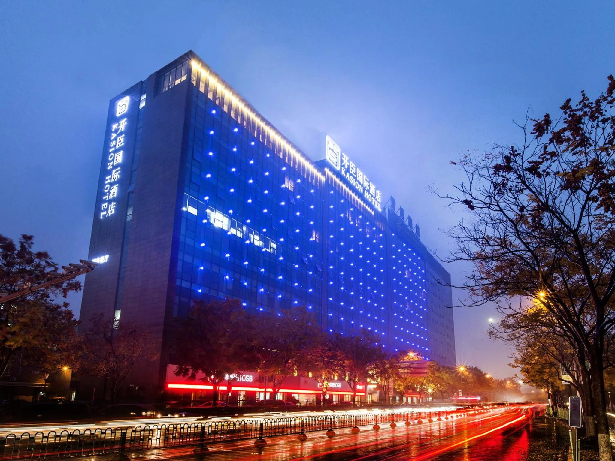 Property building in Kasion International Hotel Yiwu