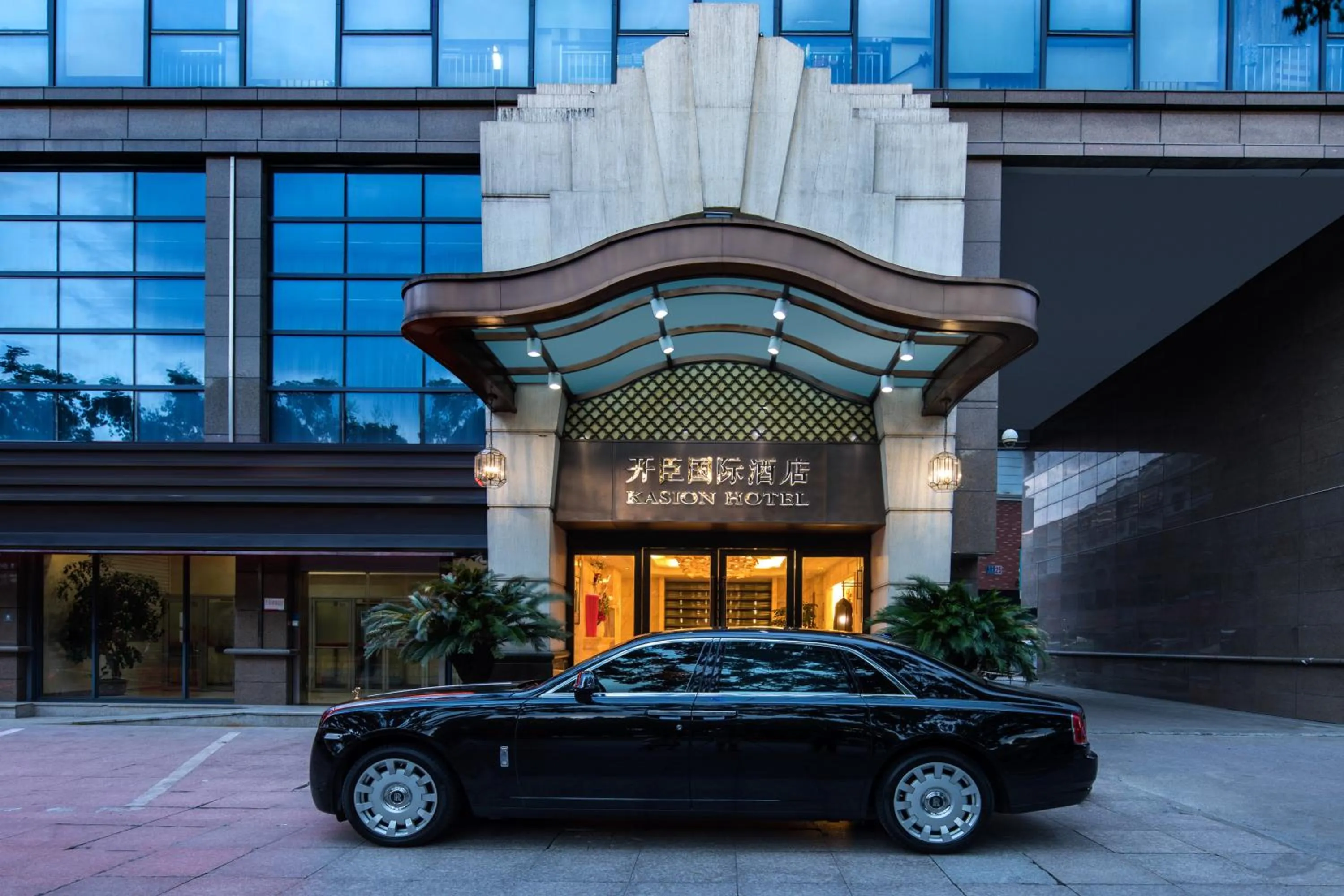 Facade/entrance in Kasion International Hotel Yiwu