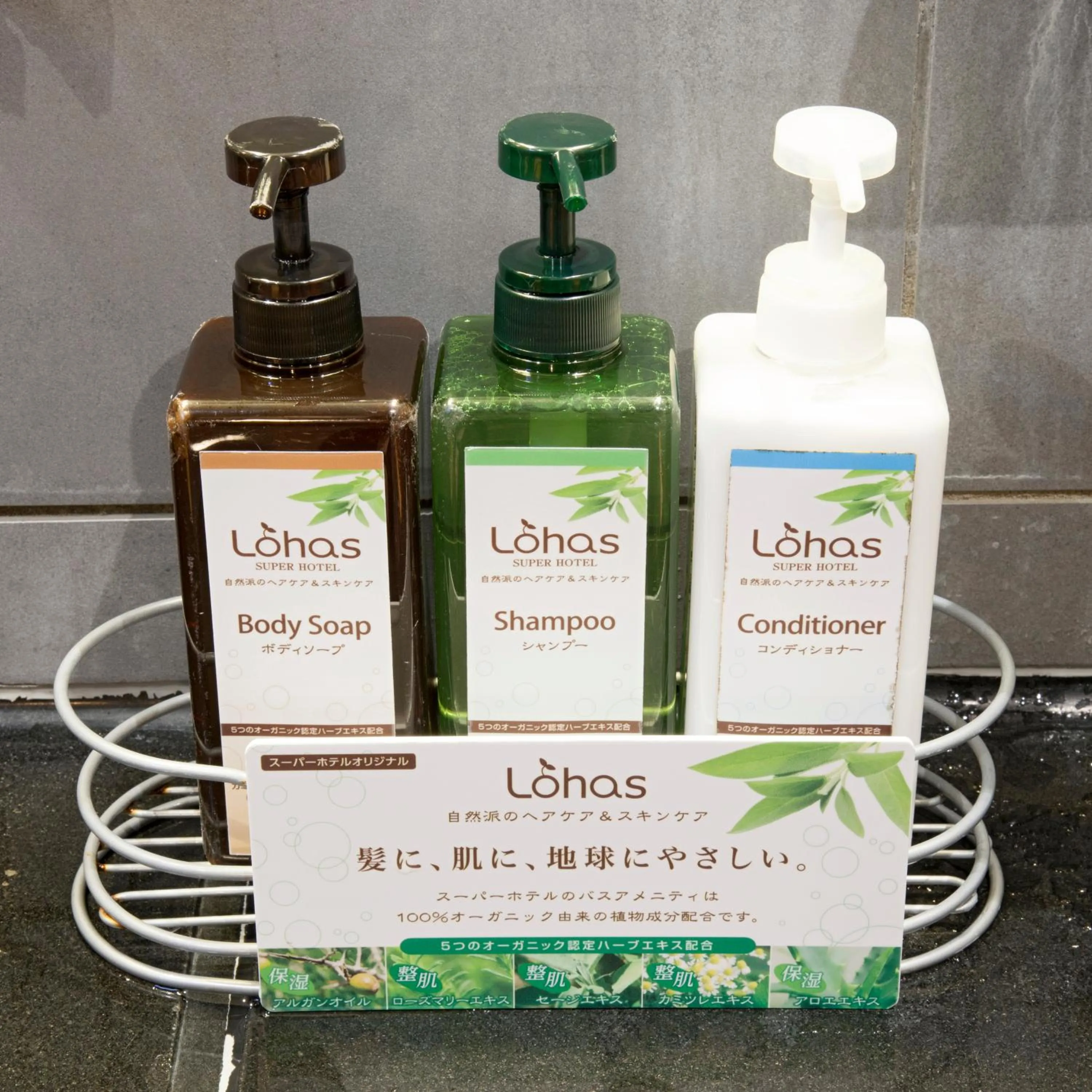 Area and facilities in Super Hotel Kushiro-Ekimae