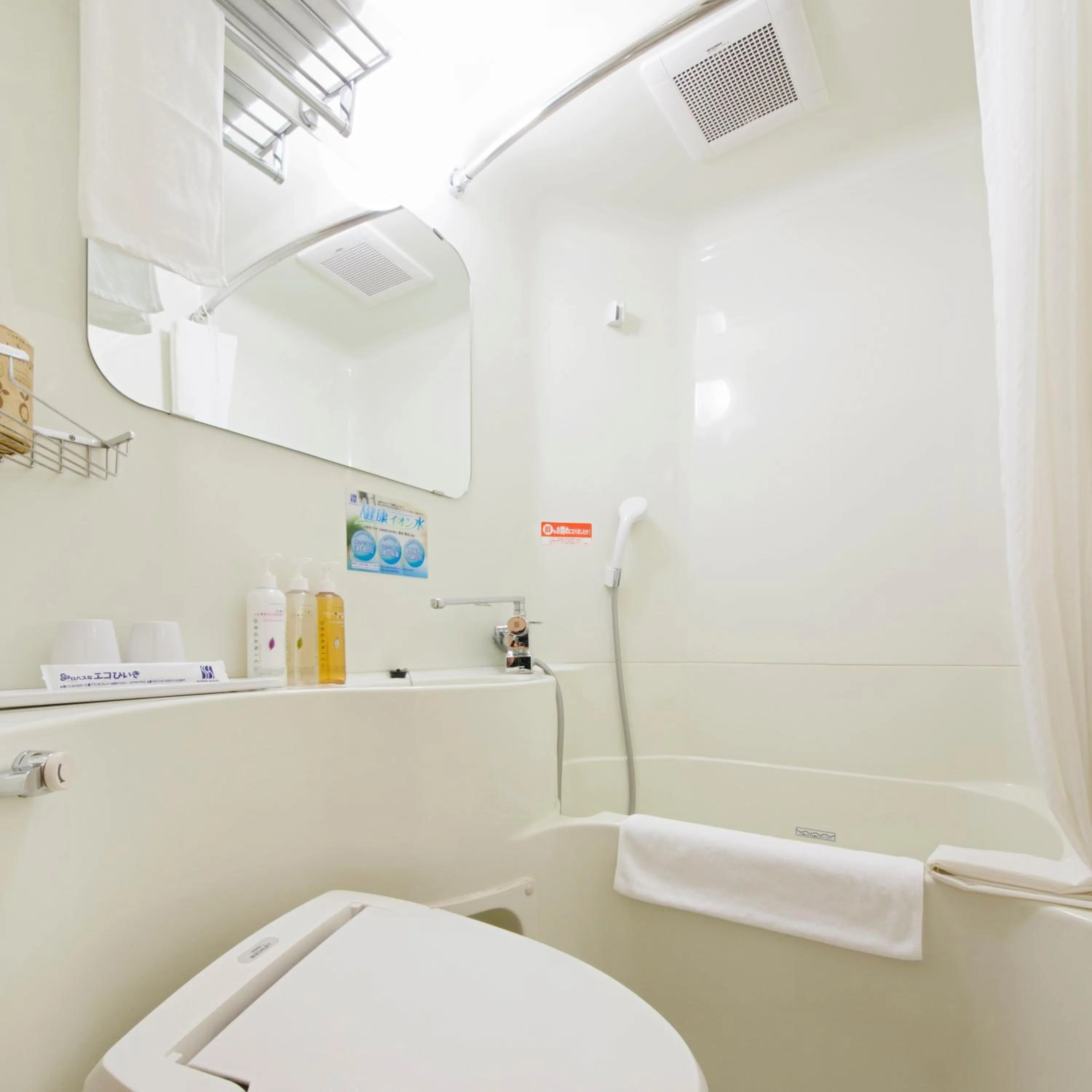 Bathroom in Super Hotel Kushiro-Ekimae